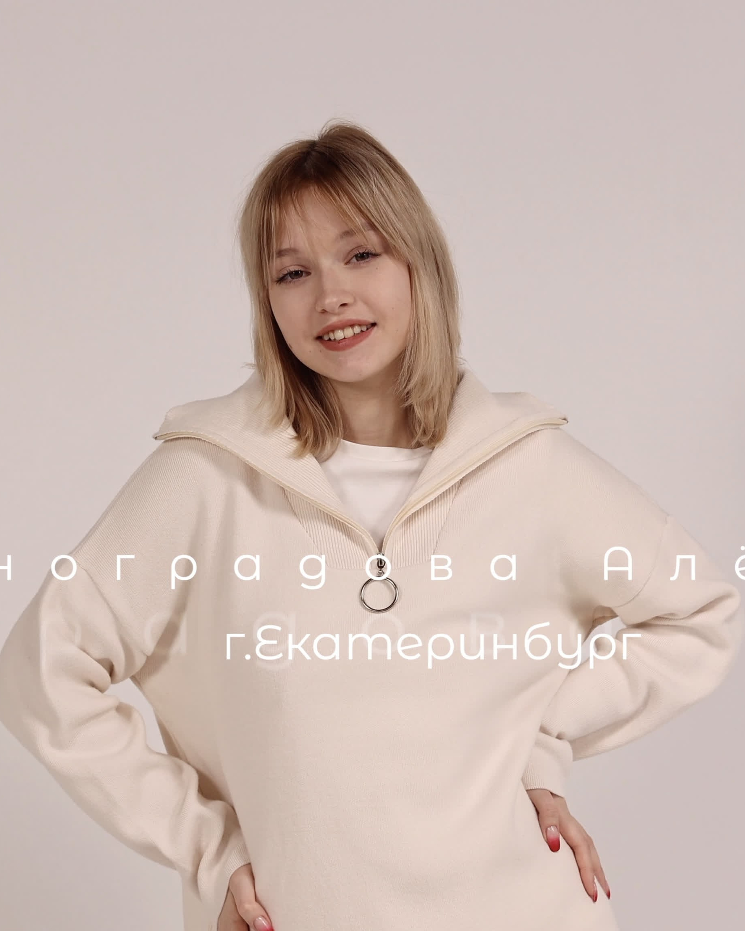 Съёмки школы моделей