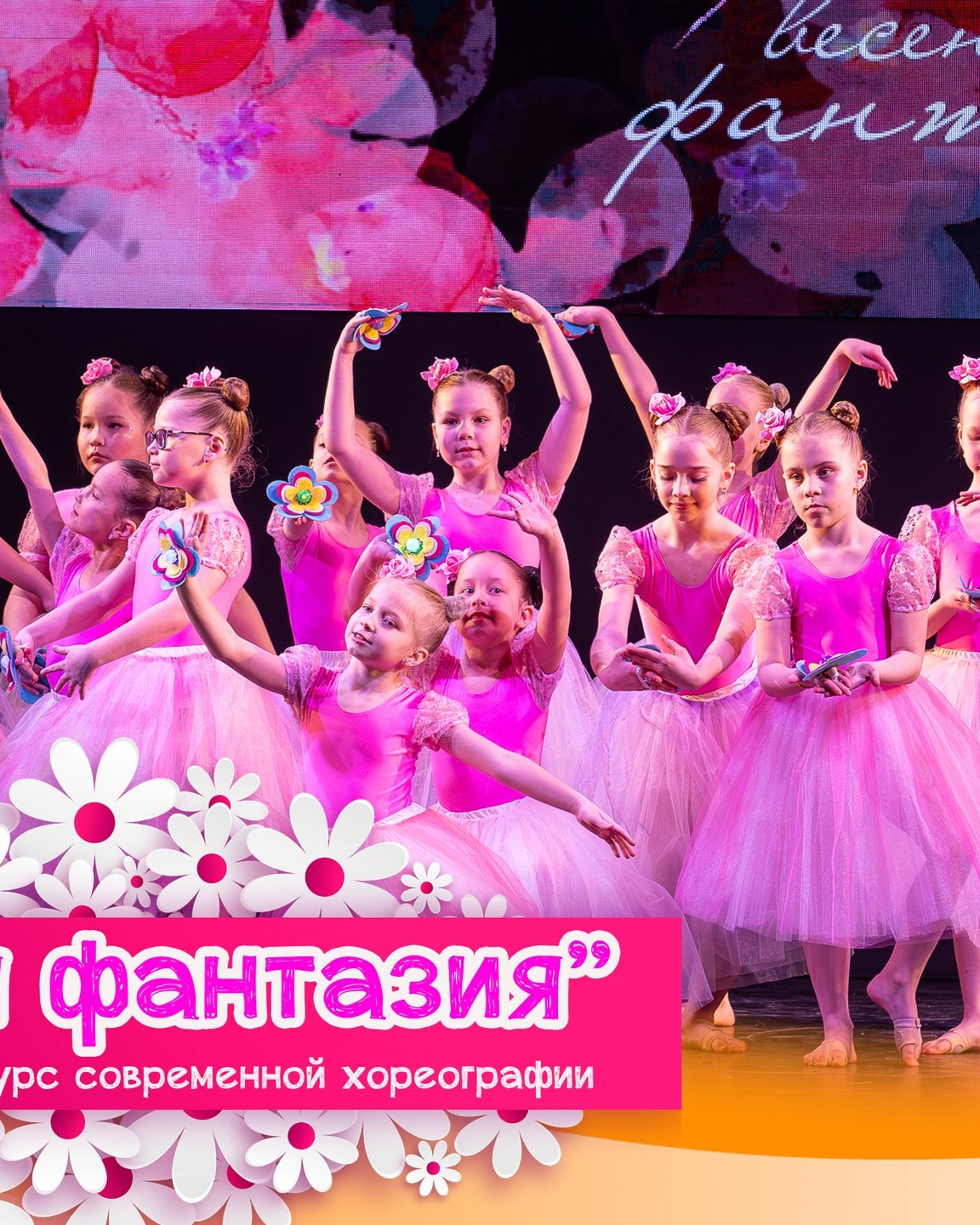 Видео детских фестивалей