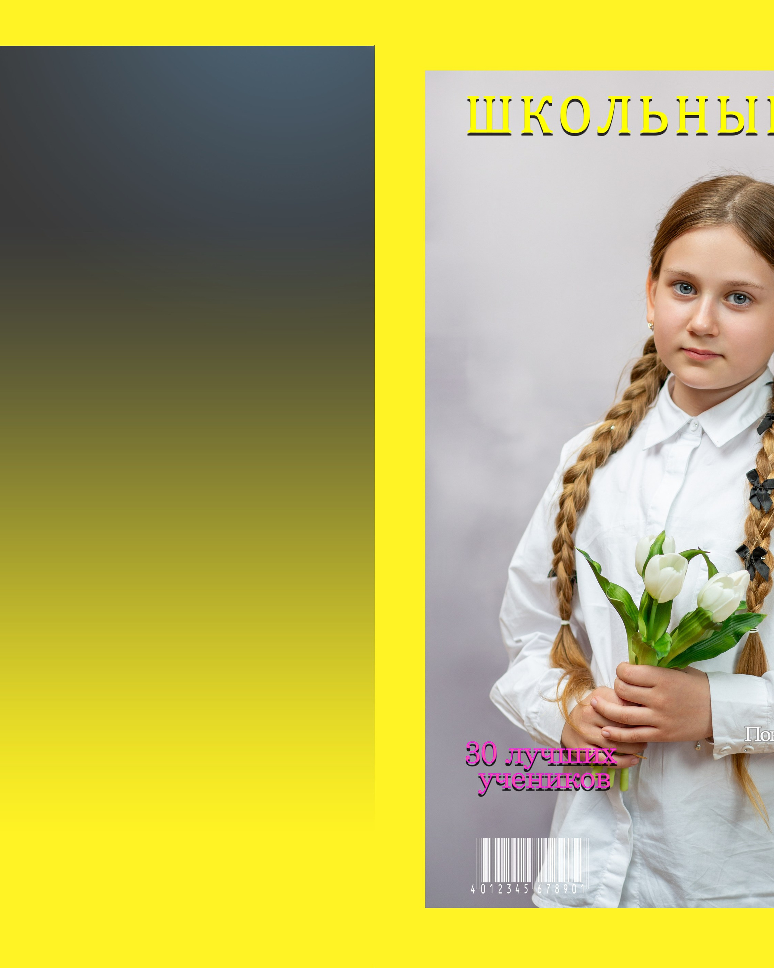 4А Тамбов 2026