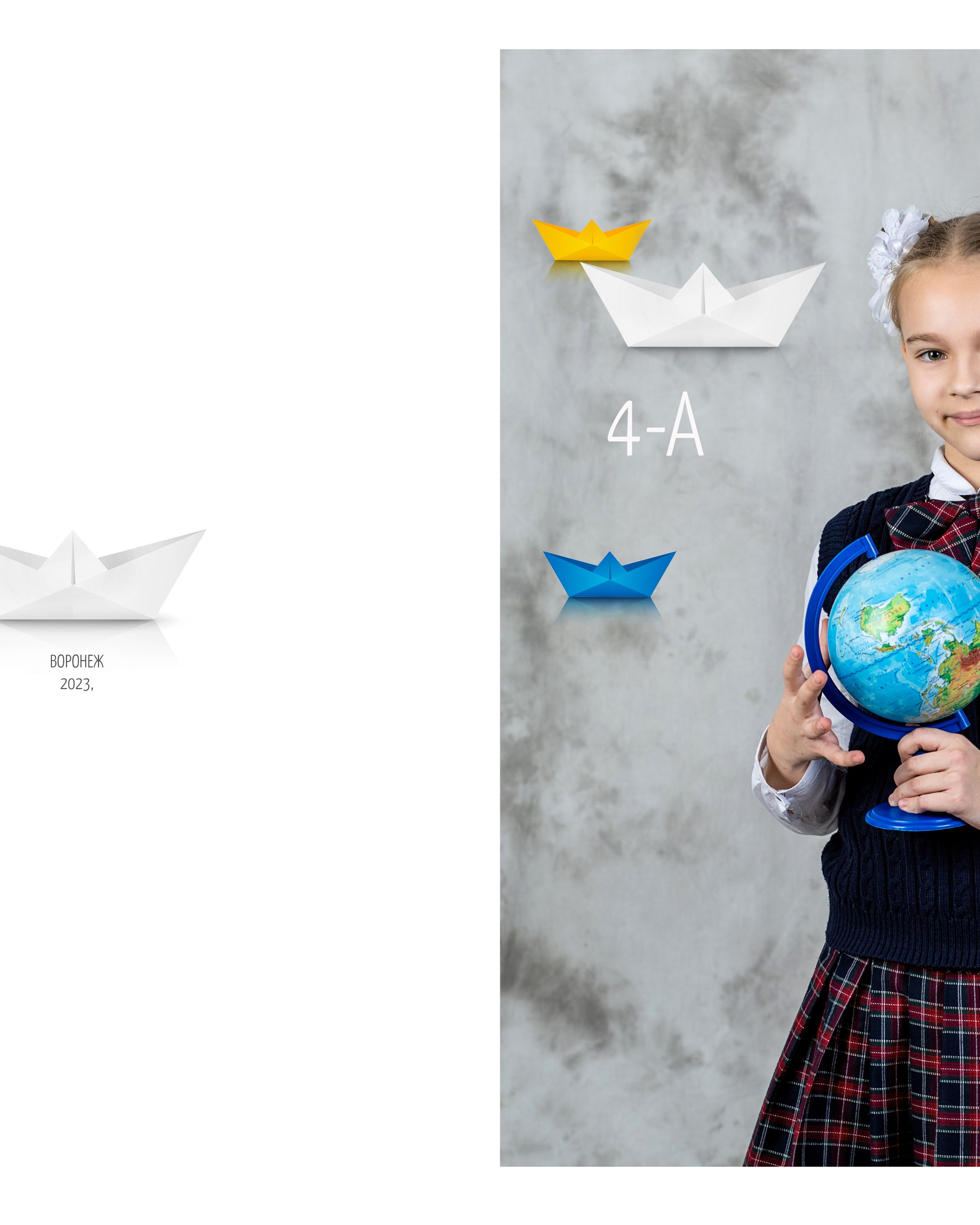 Альбом Оригами&nbsp;— 2023 (в&nbsp;архиве)