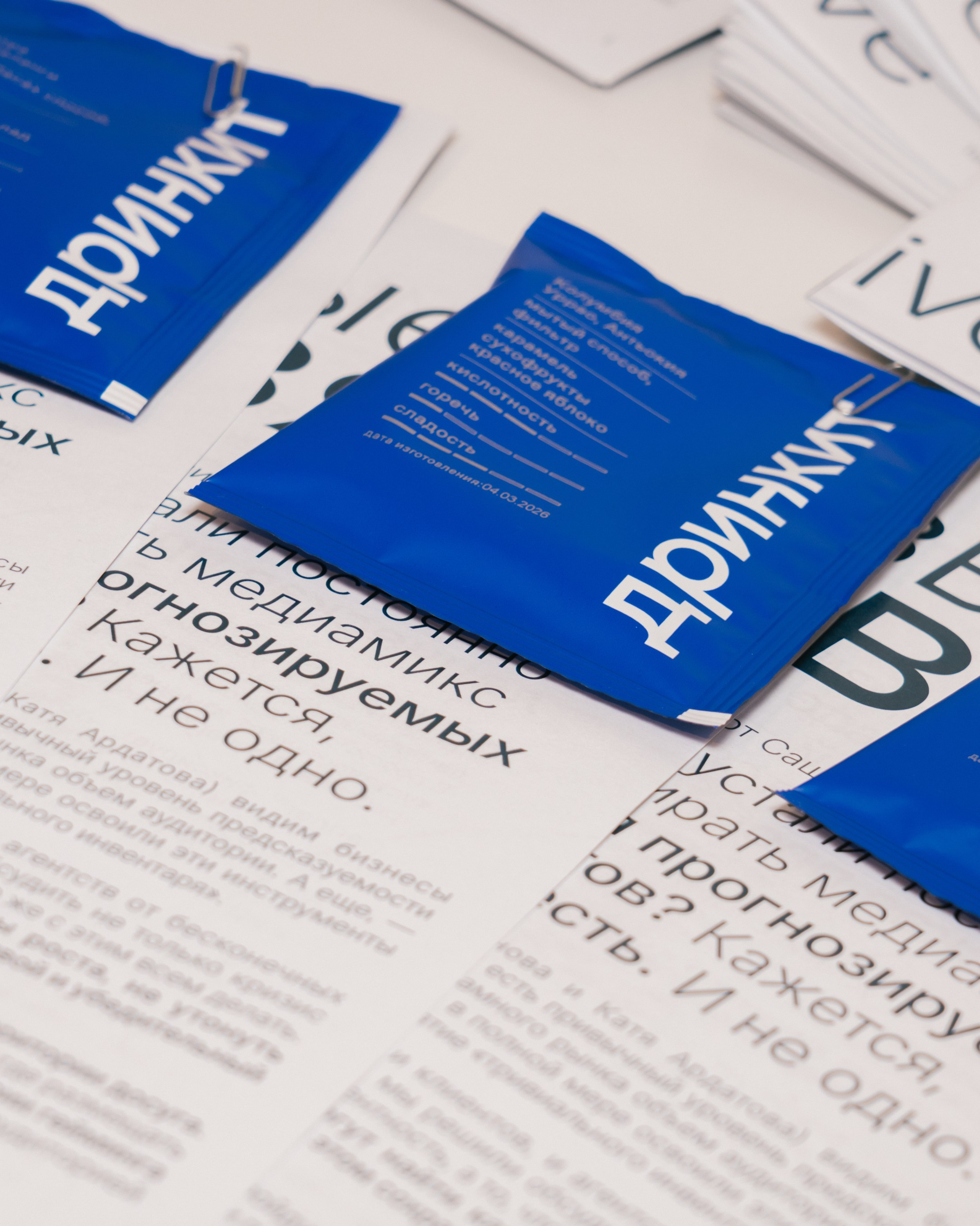 Branding