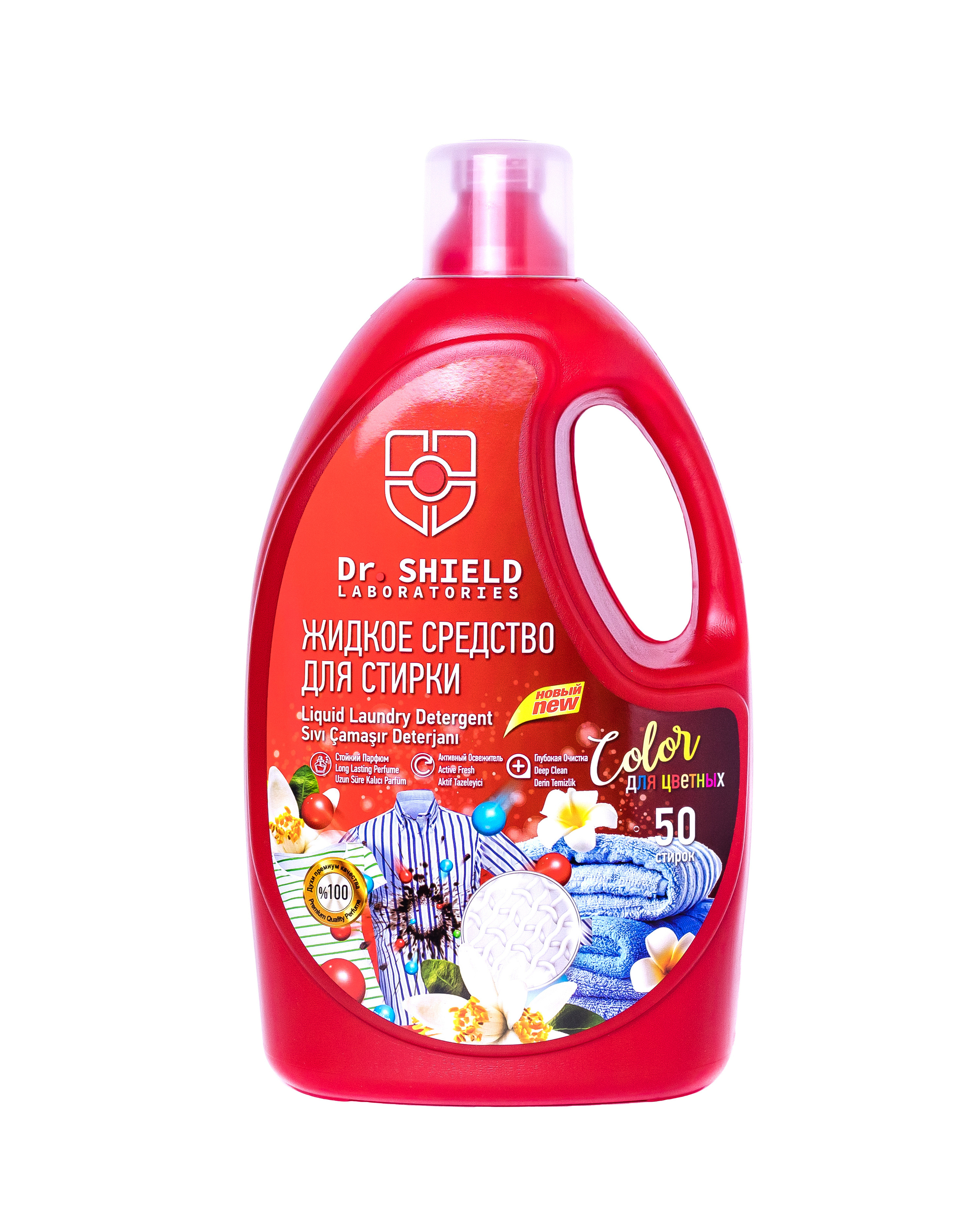 Бытовая химия