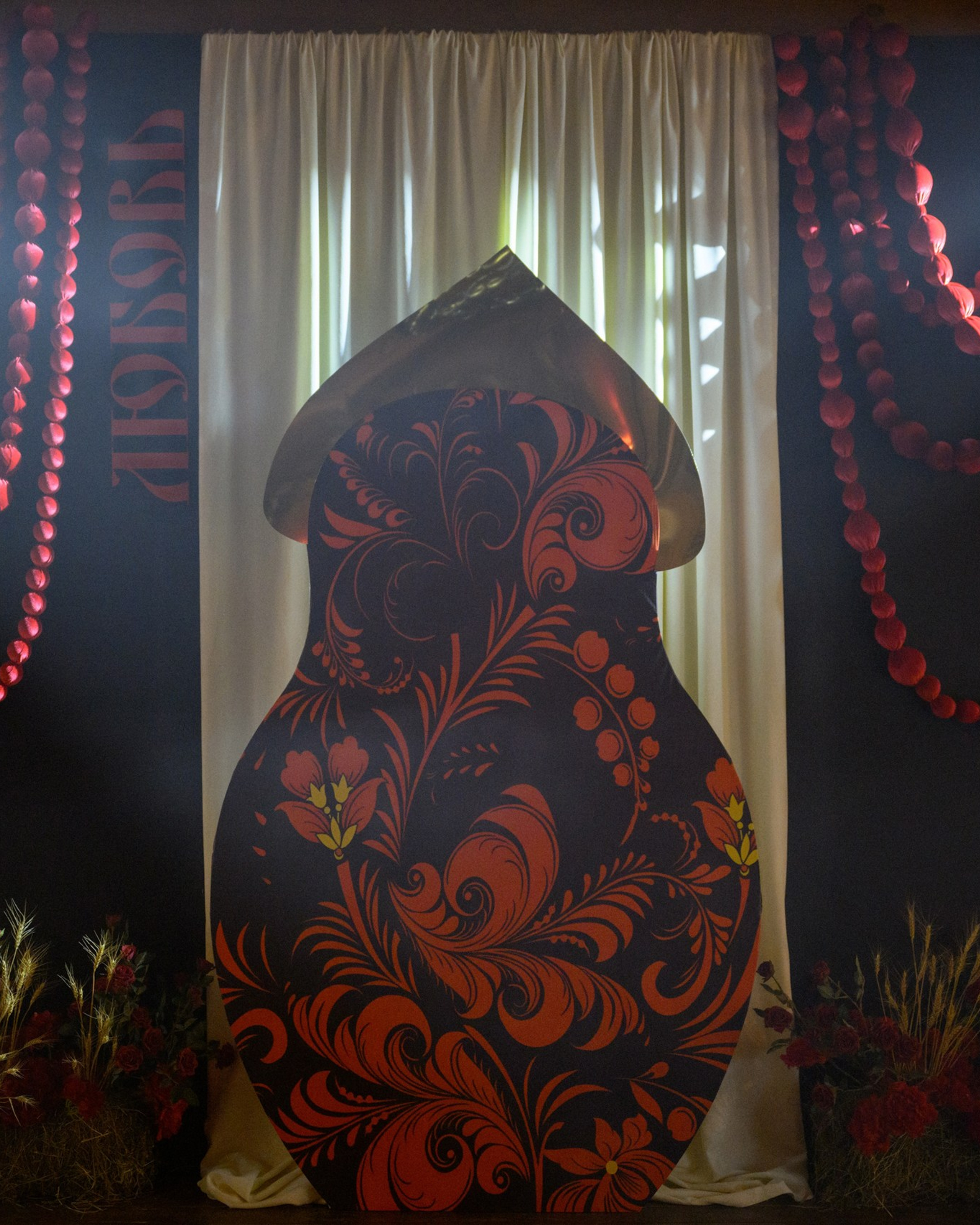 Юбилей Любовь