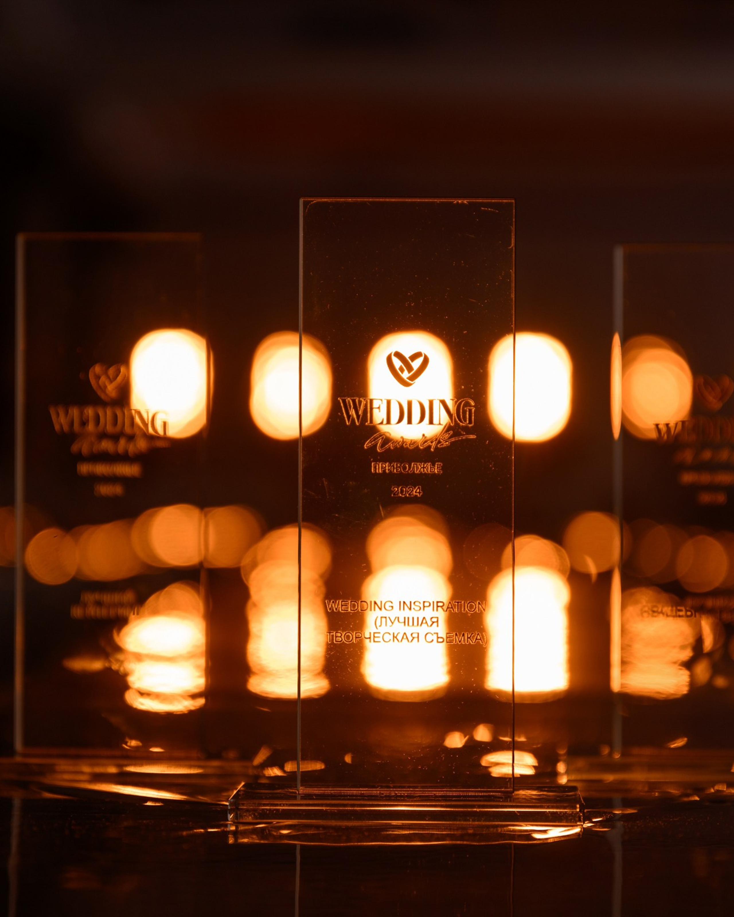 Wedding Awards Приволжье 2024