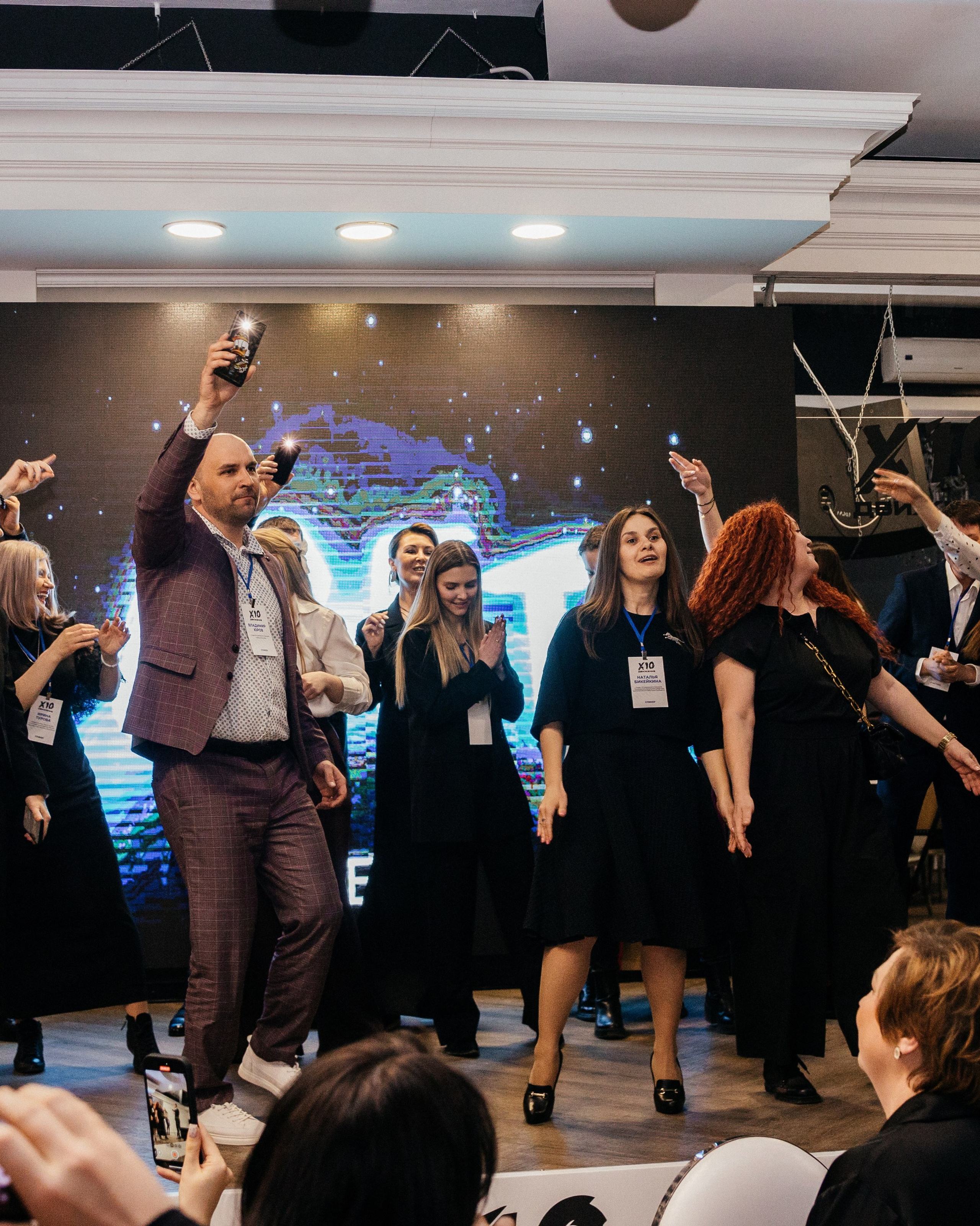 Бизнес форум х10