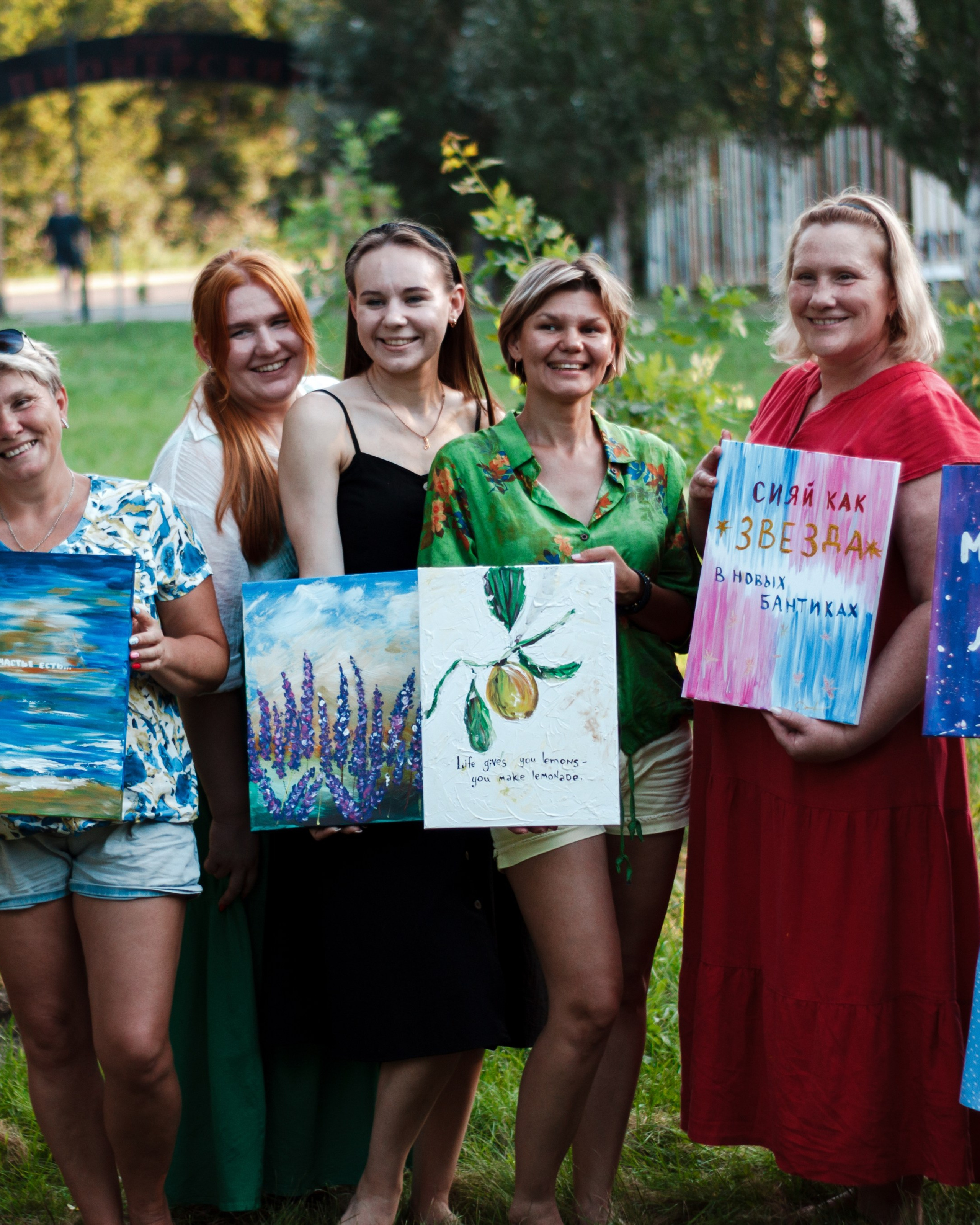 Арт-пикник 26.07.2024