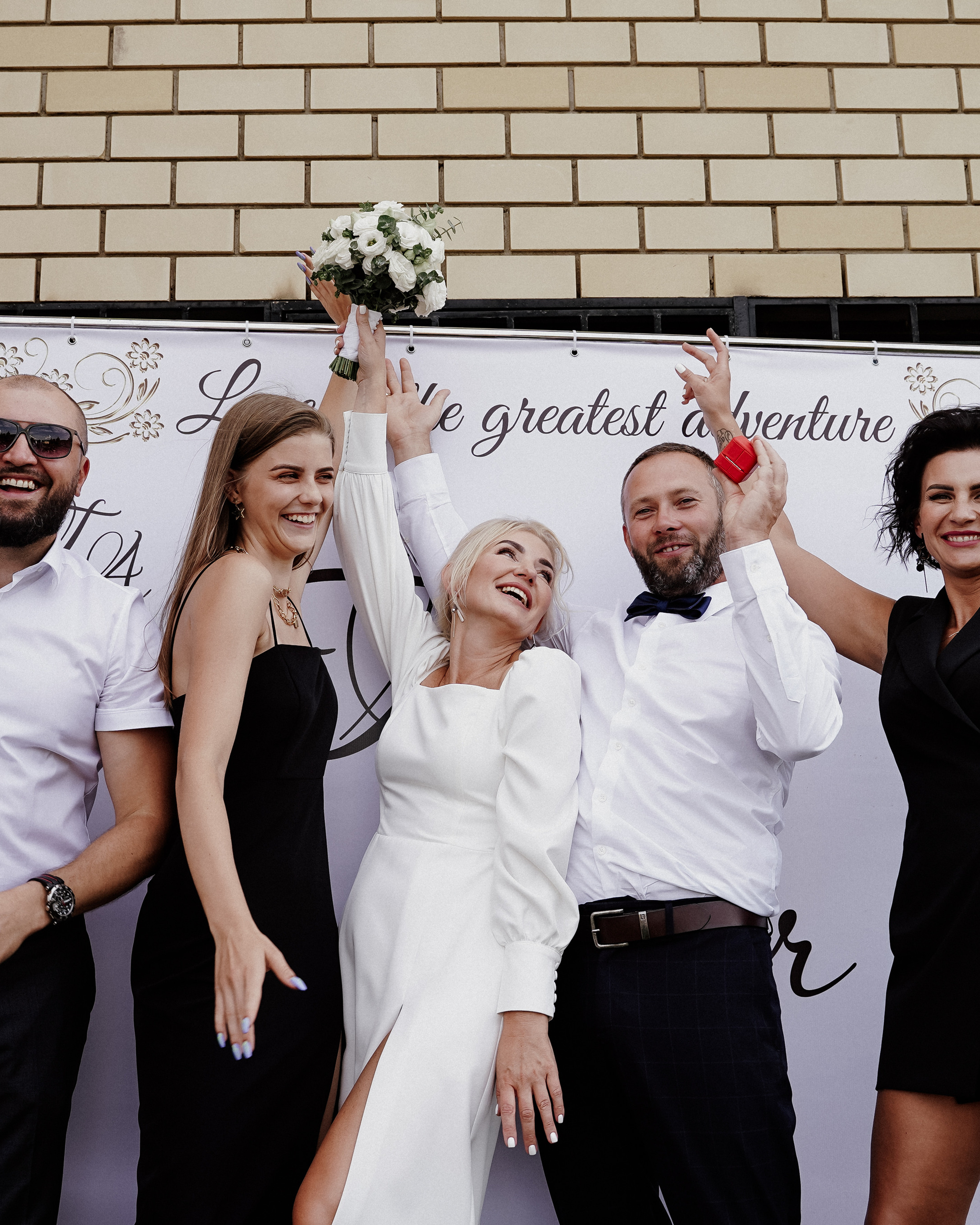 Татьяна & Артур