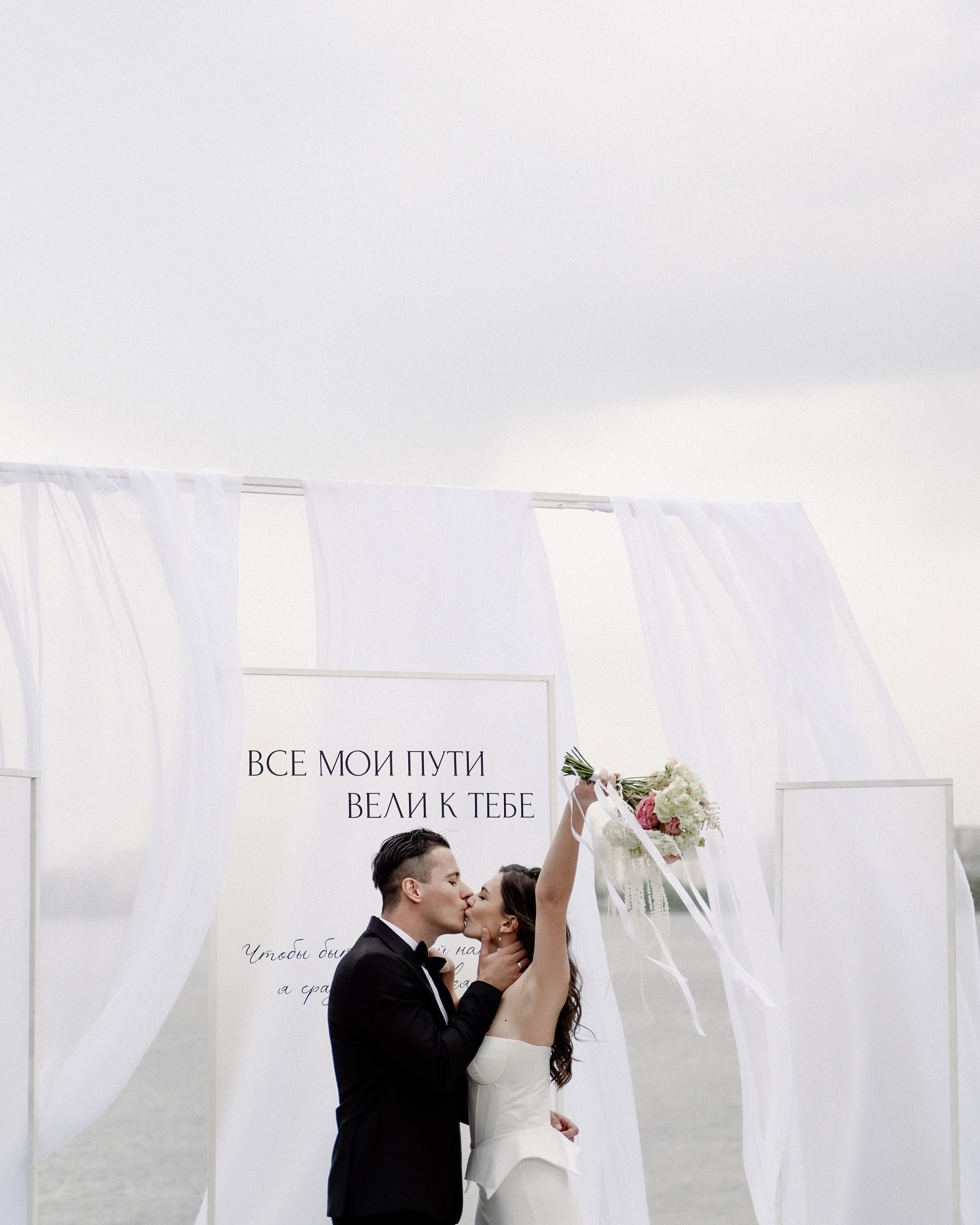 Татьяна & Артем 2025