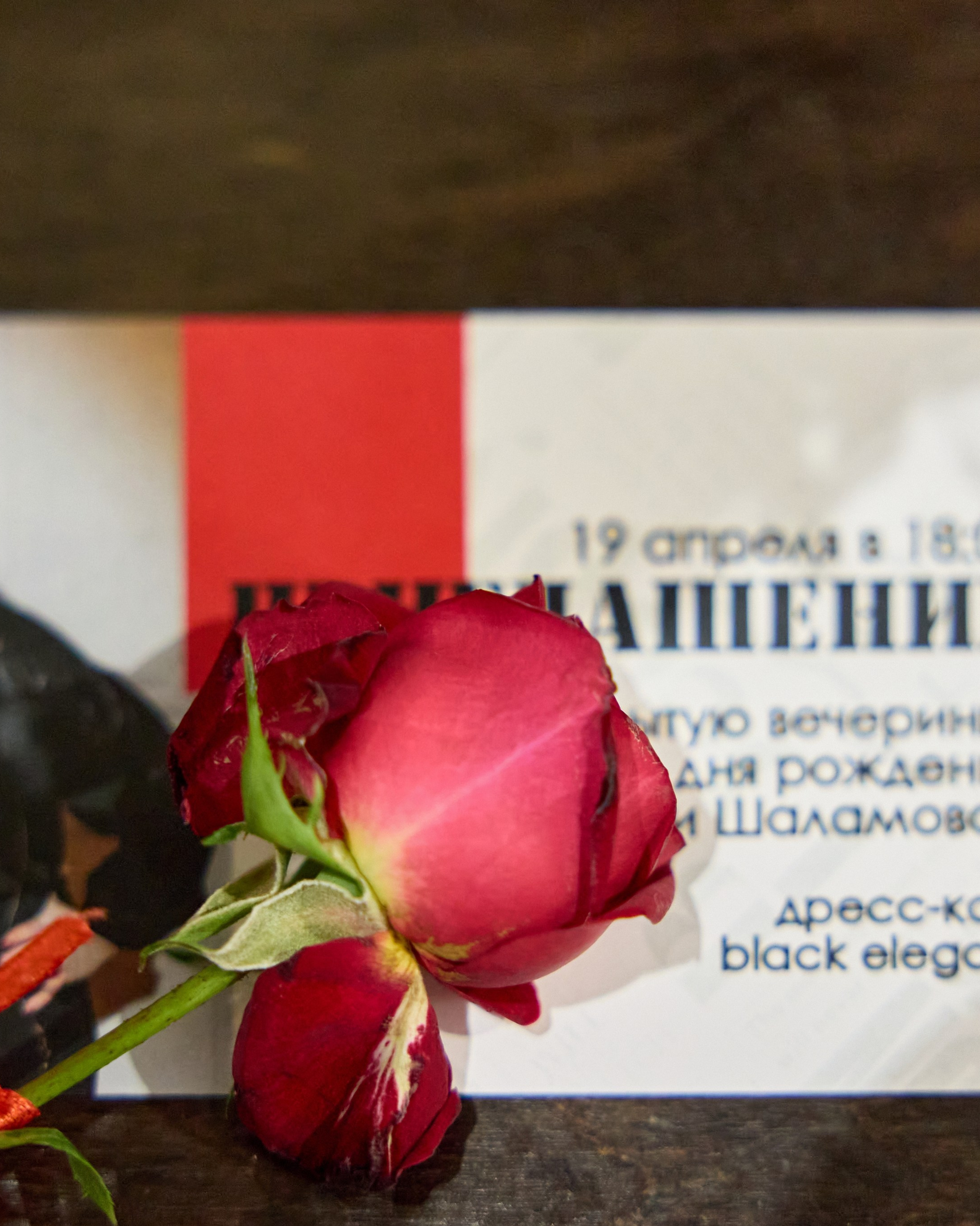 Юлия Шаламова — день рождения