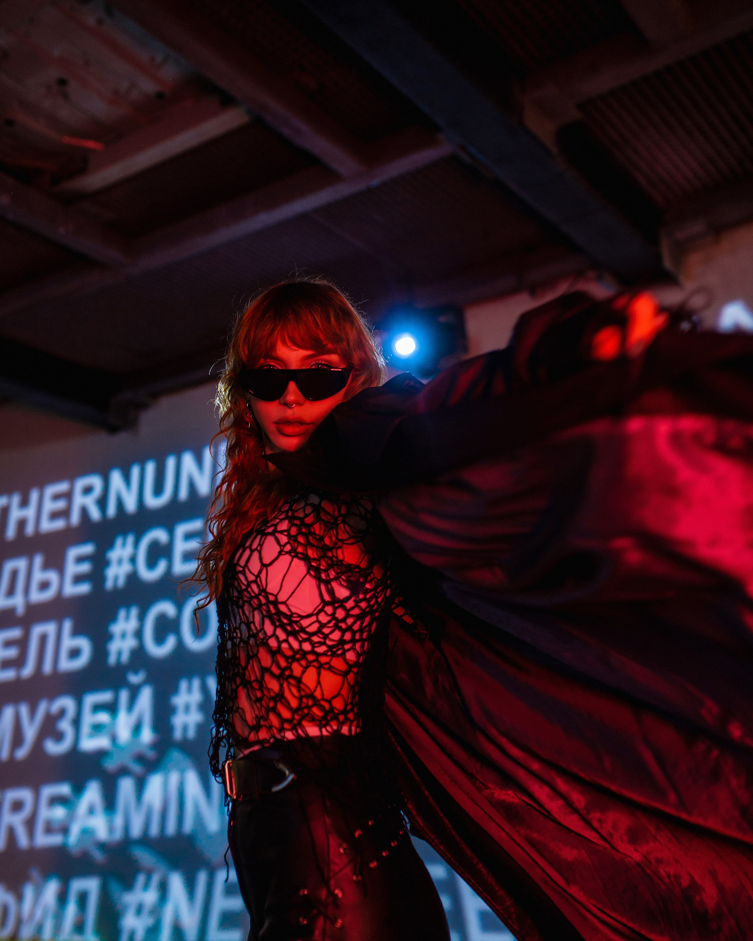 Алена стрит