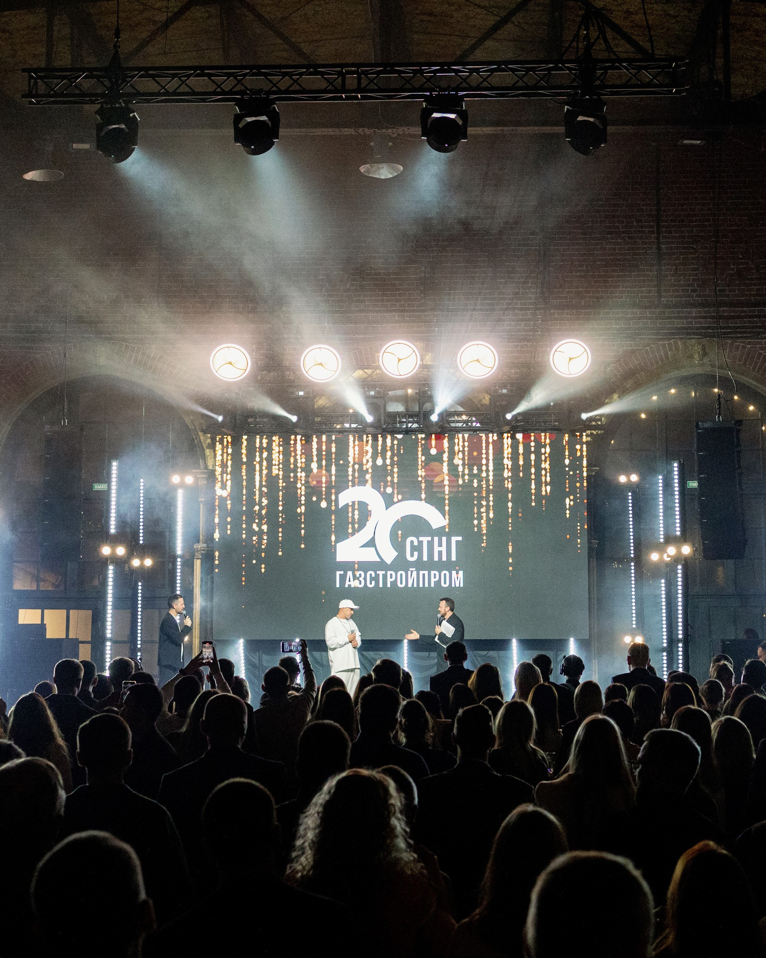 Корпоратив