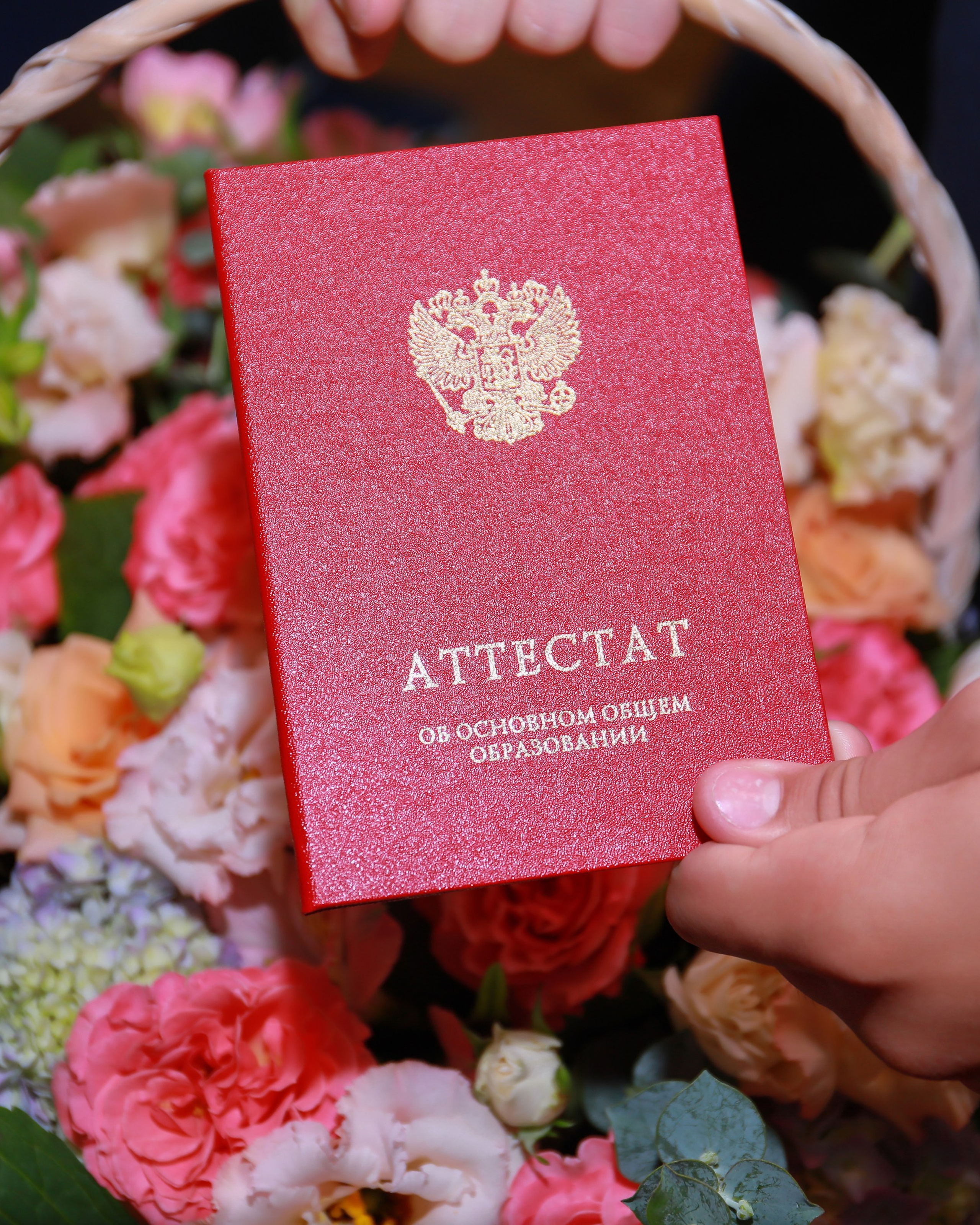 Вручение аттестатов (СОШ 101)