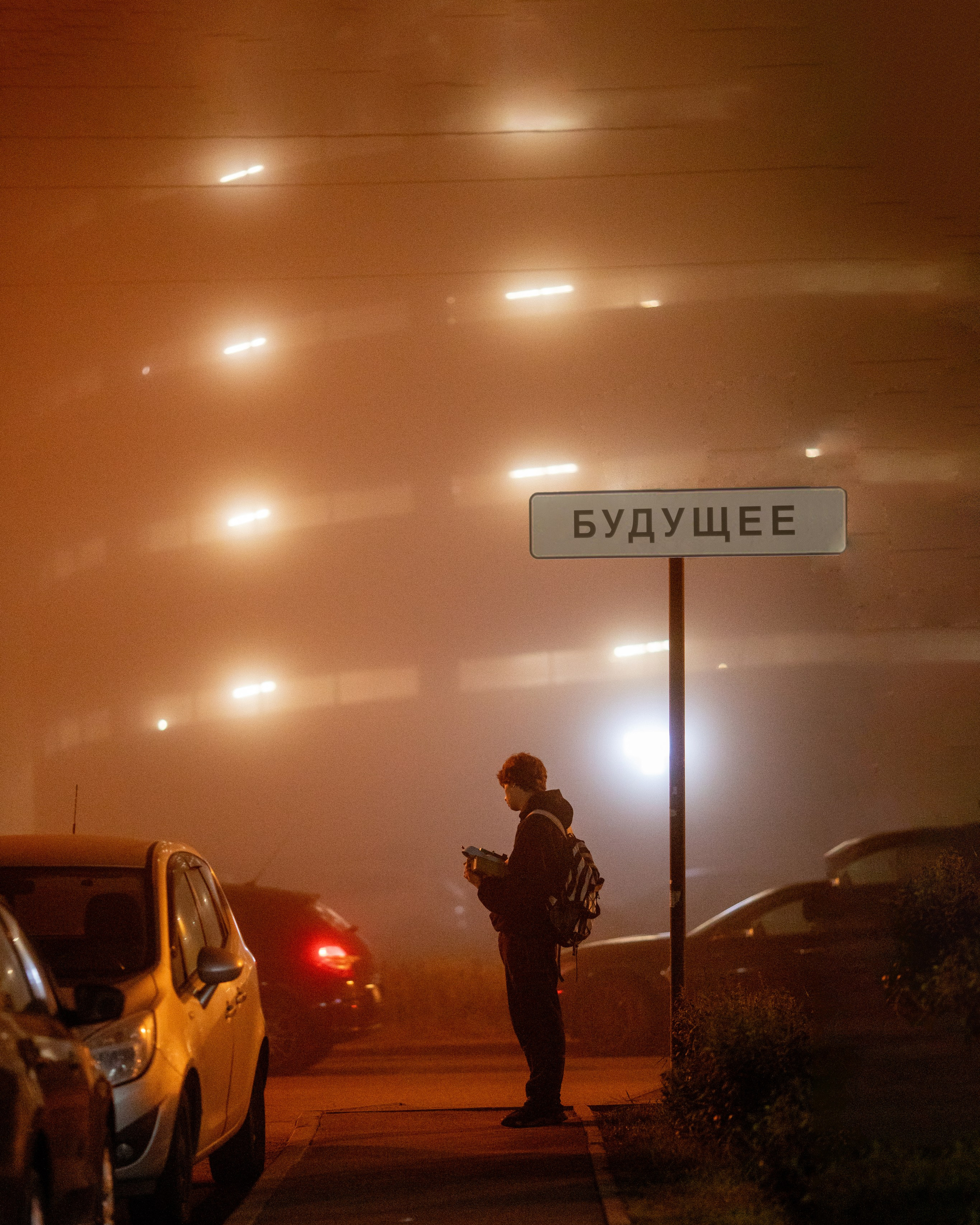 Уличная фотография