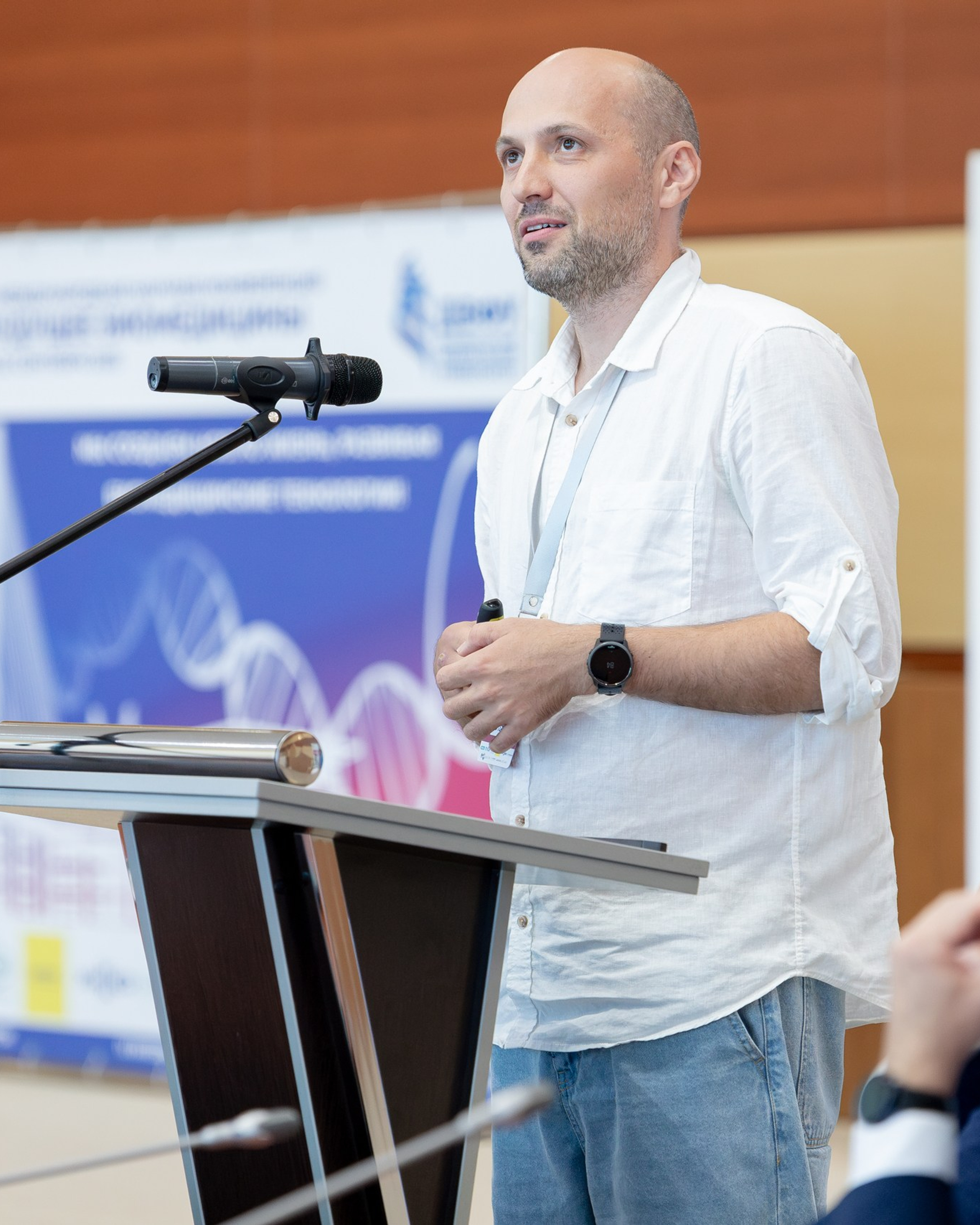 IV Международная научная конференция FUTURE OF BIOMEDICINE