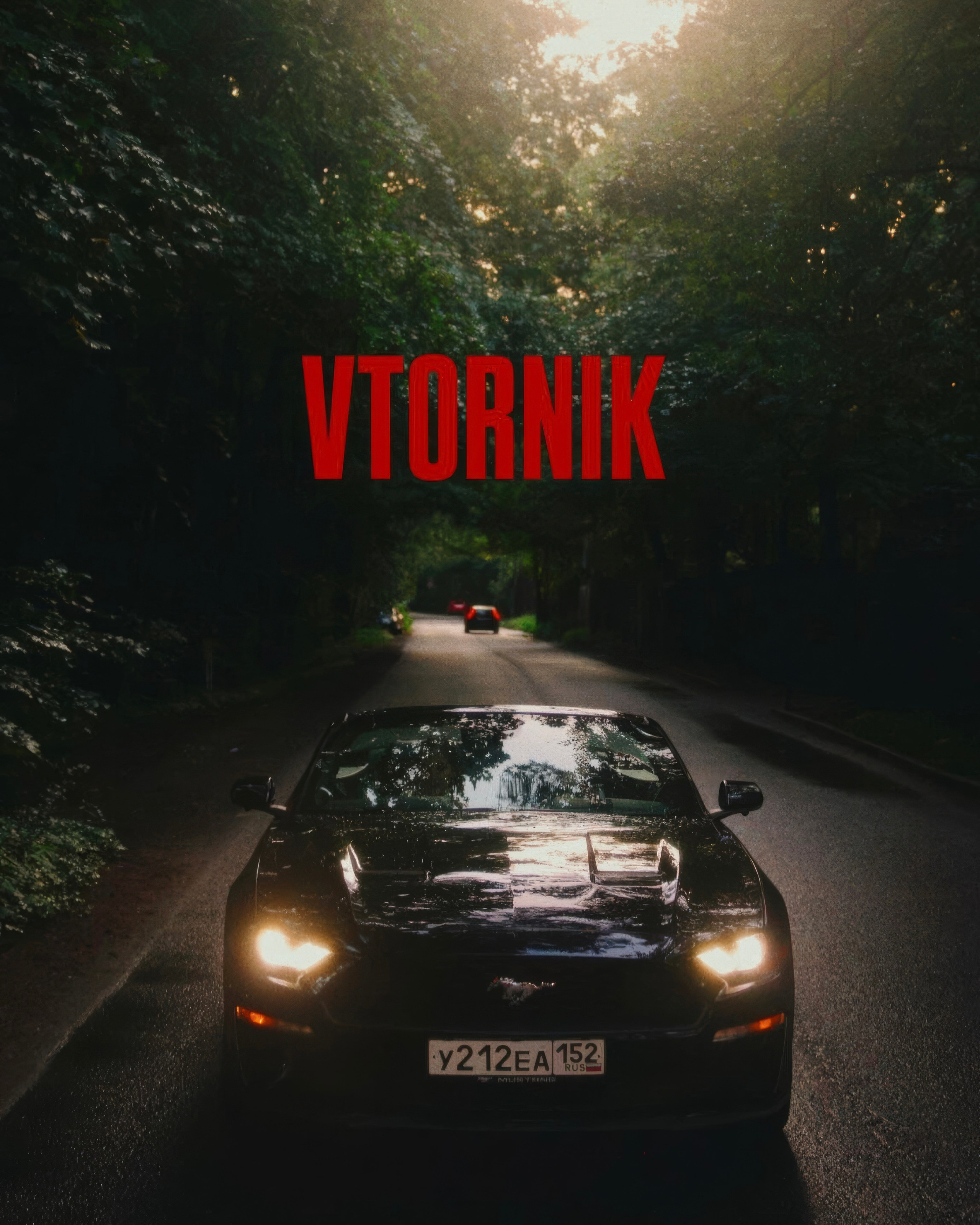 VTORNIK | Ангелина и Влад