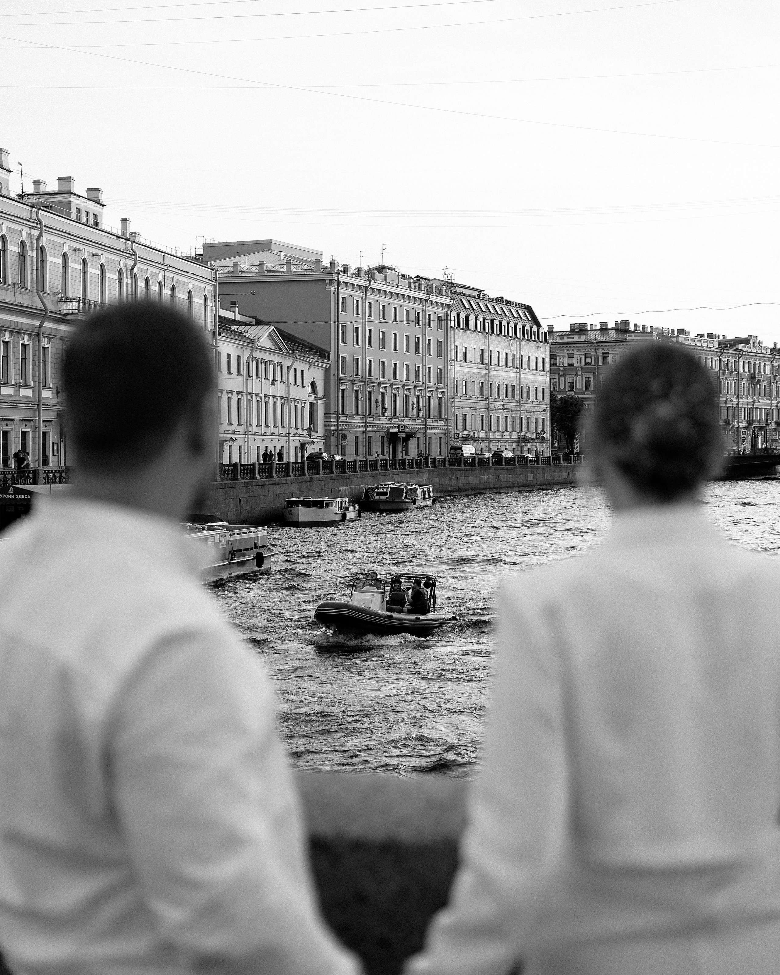 Алена & Дмитрий