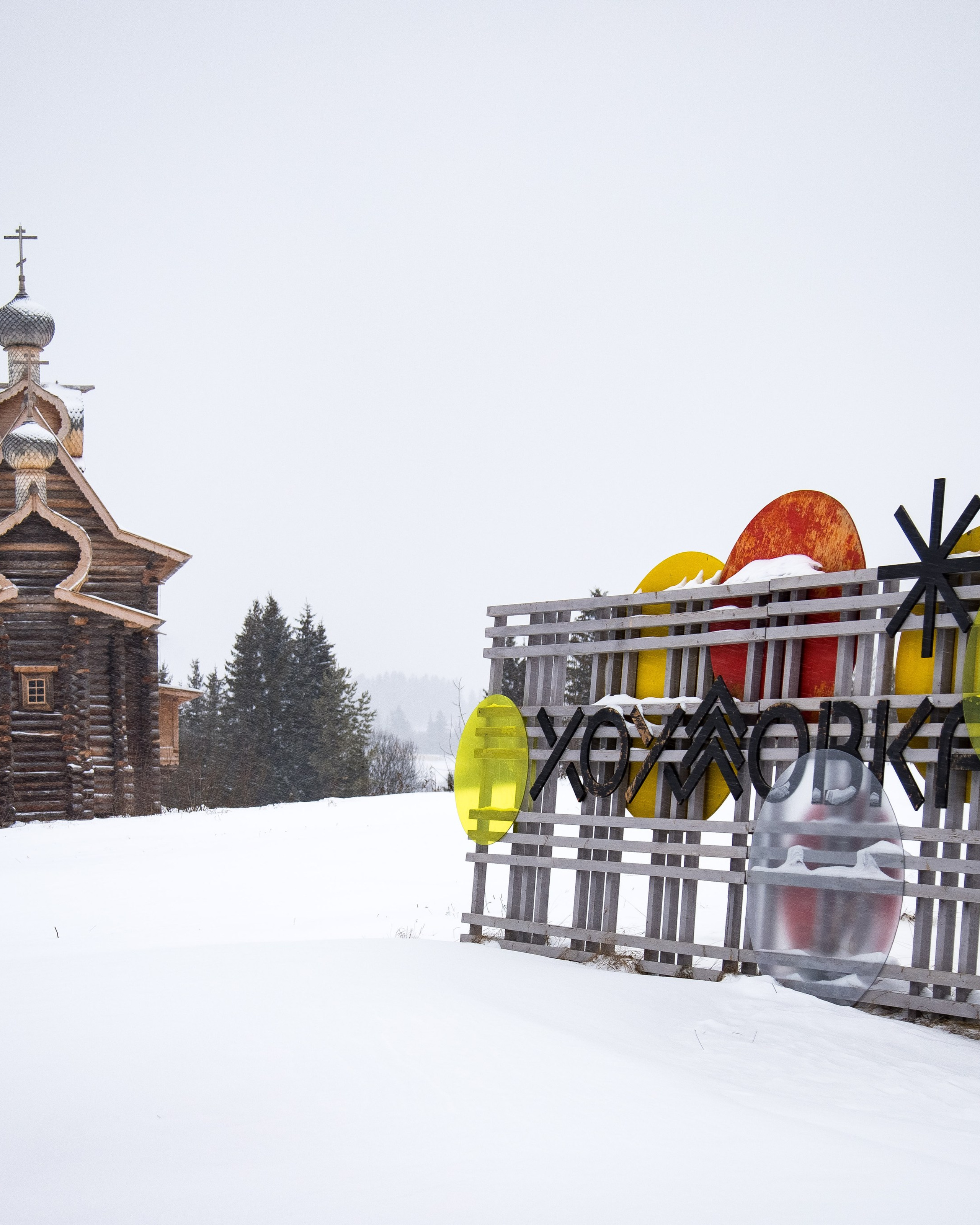 Report: Пермский край зимой