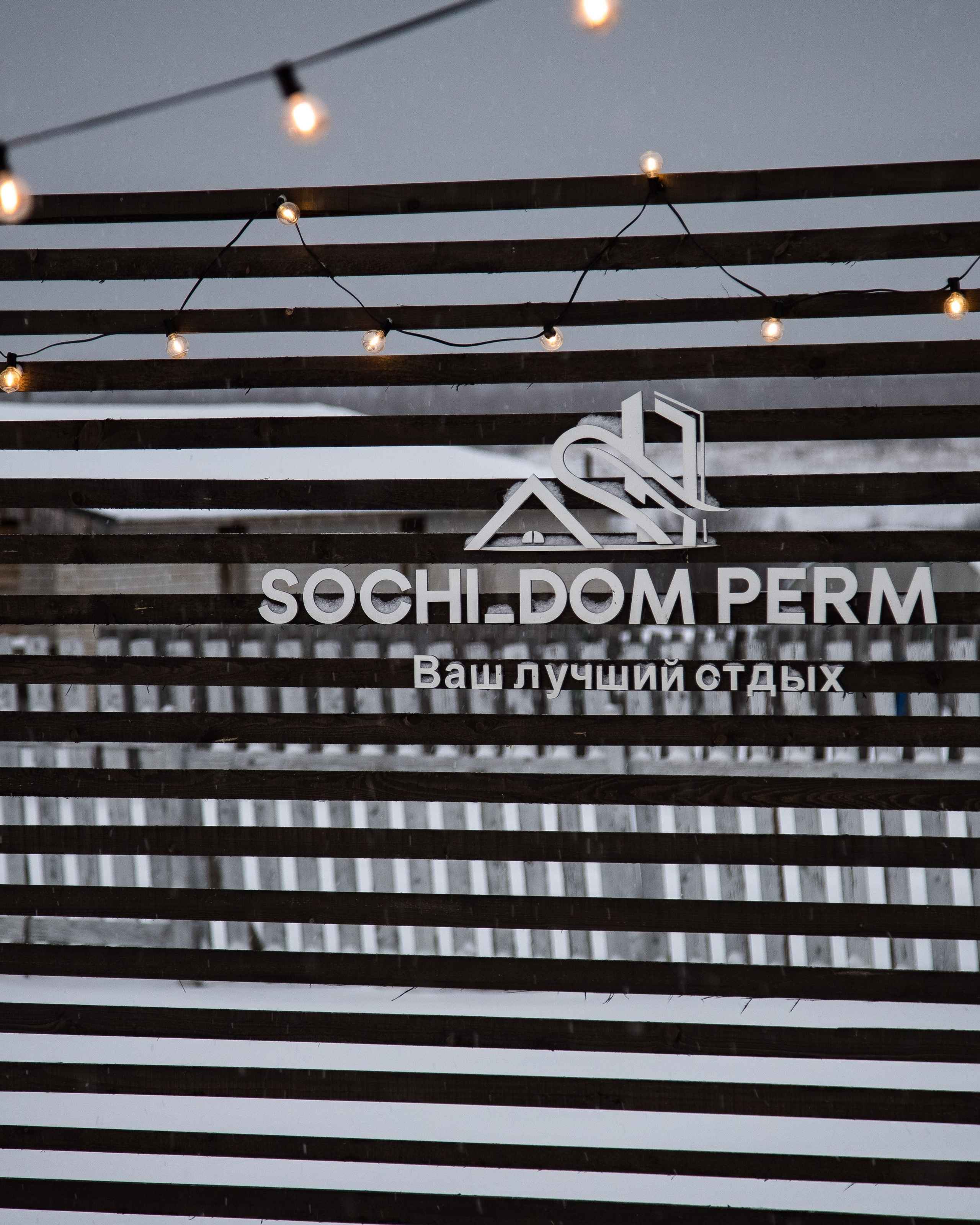 Report: SOCHI_DOM п. Юг