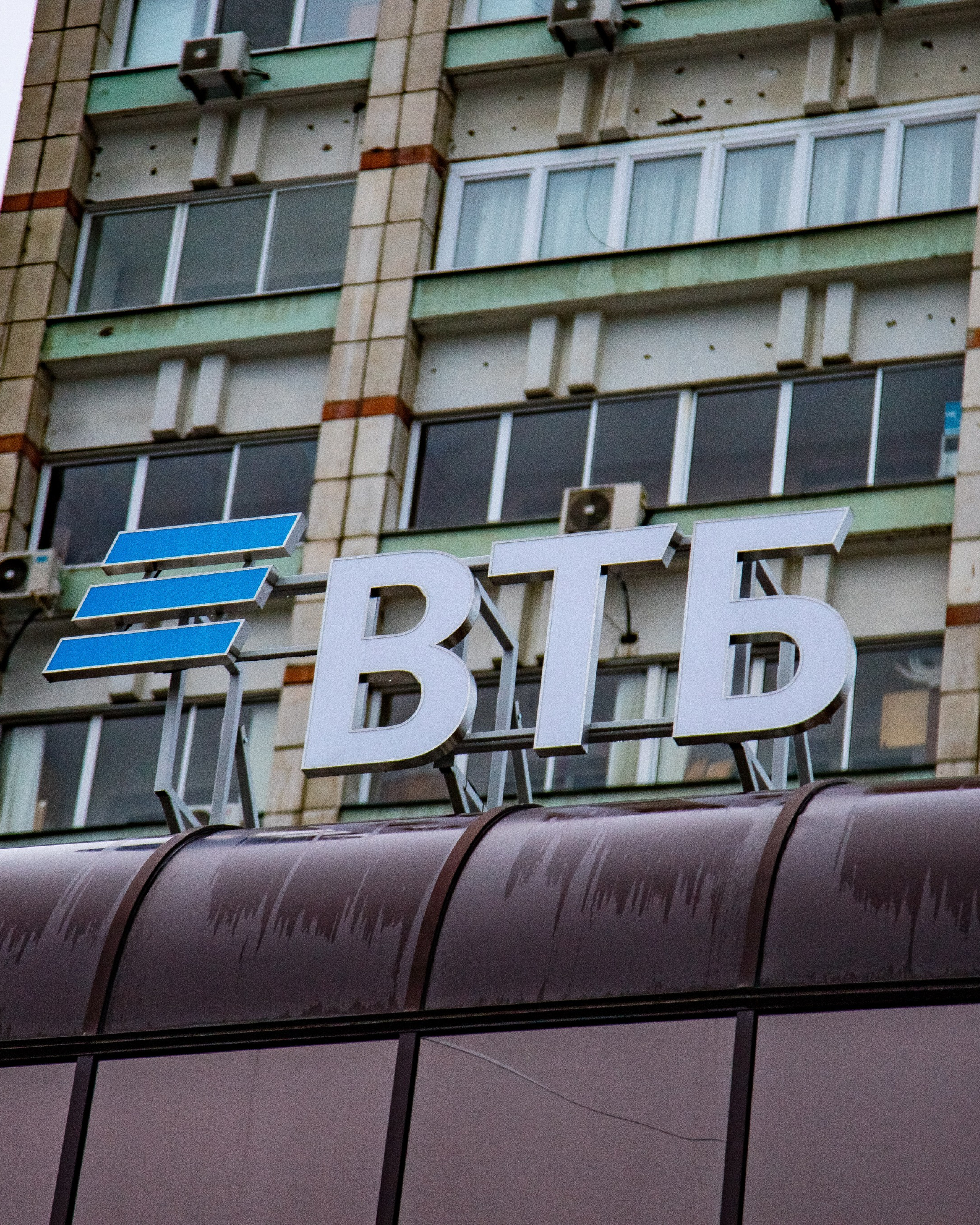 Report: ВТБ КРУ