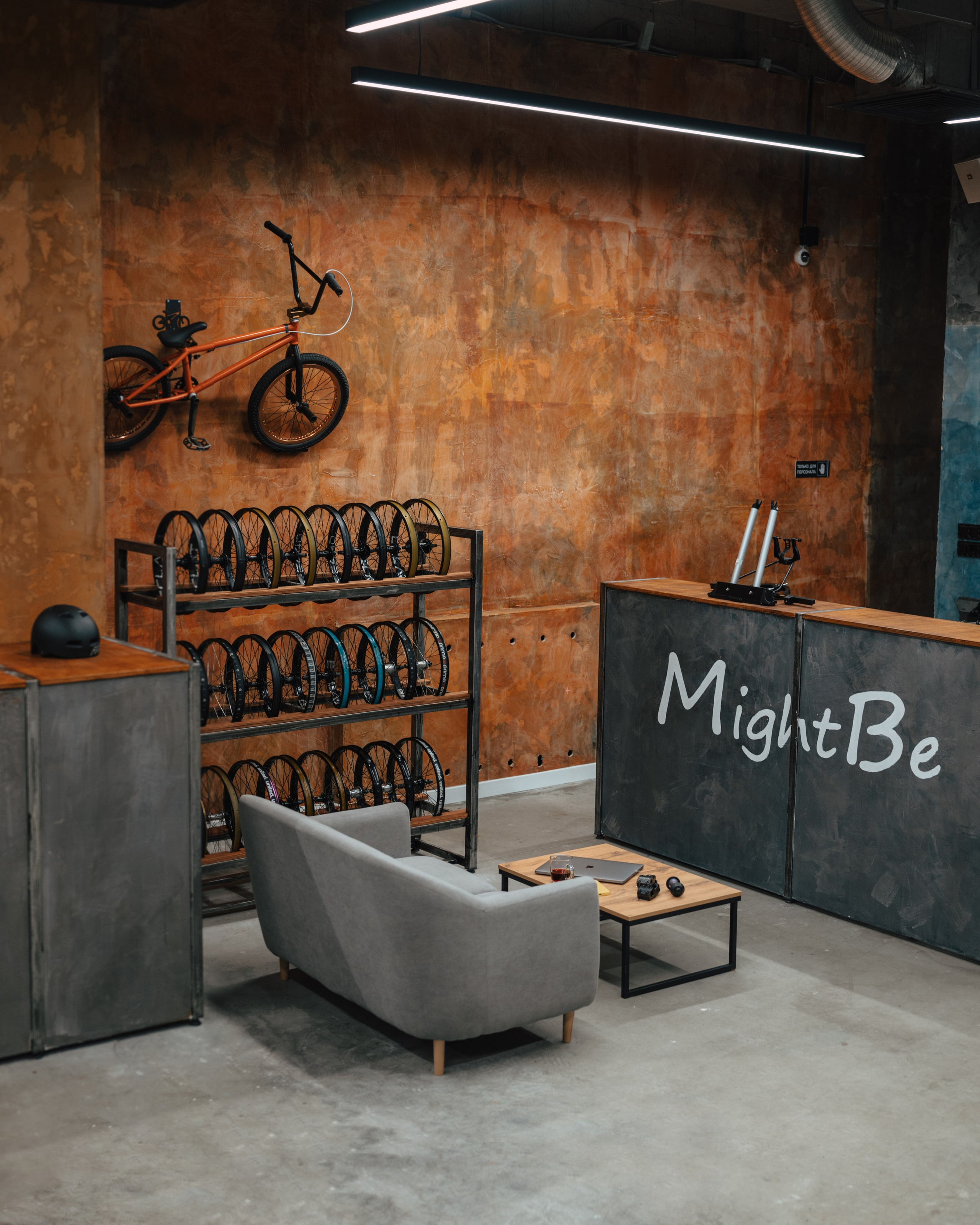 Магазин BMX Might Be