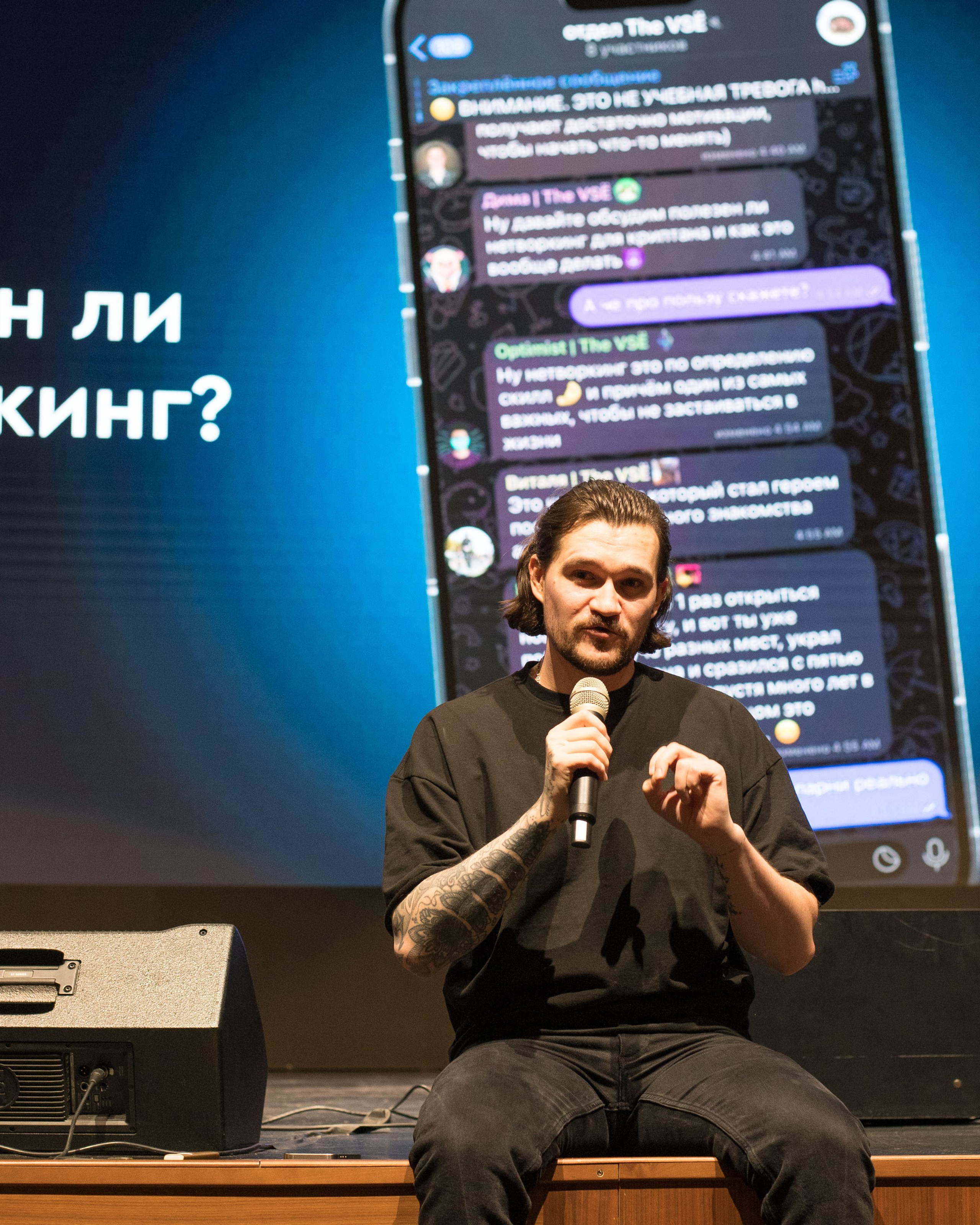 Корпоративные мероприятия