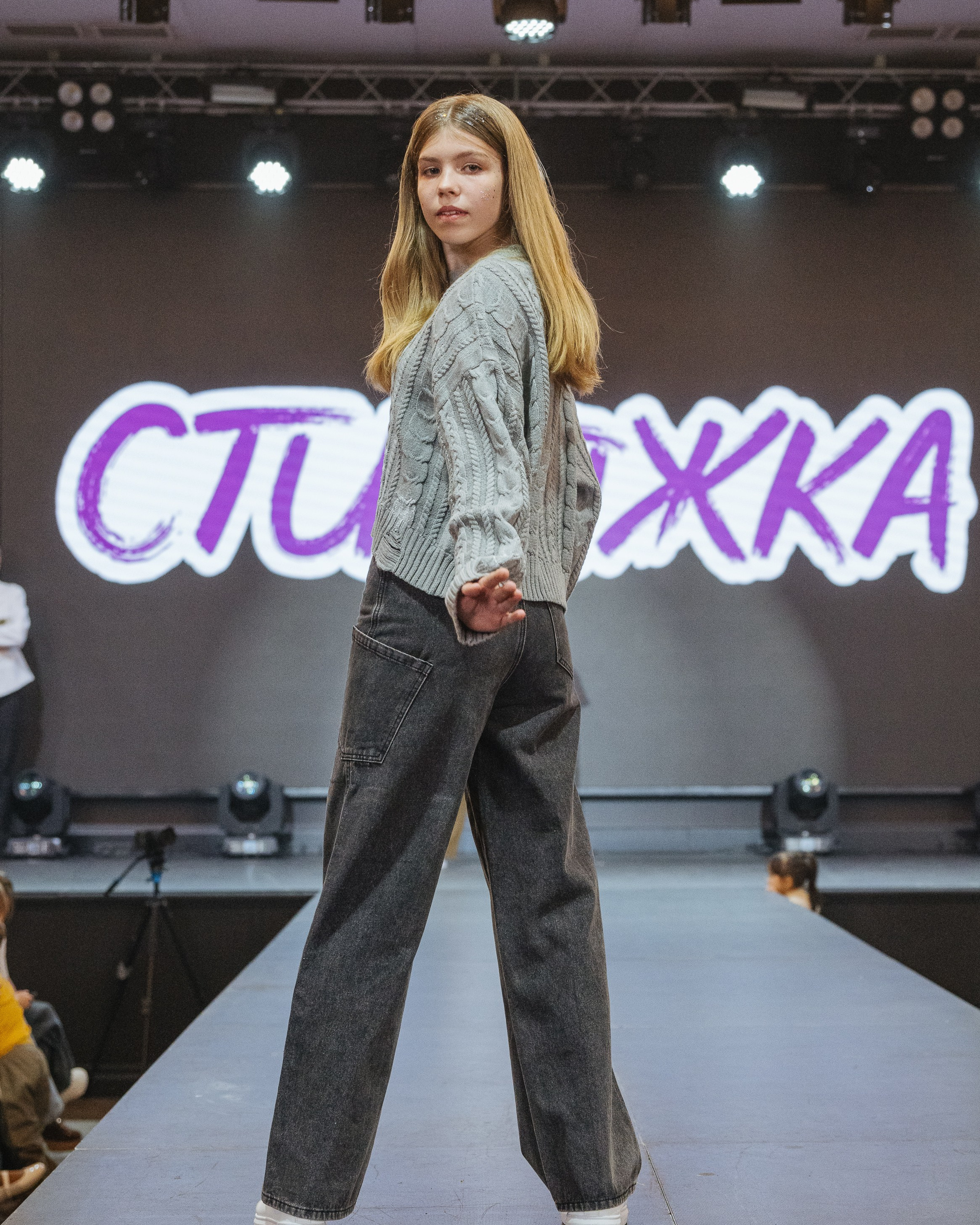 Fashion Show