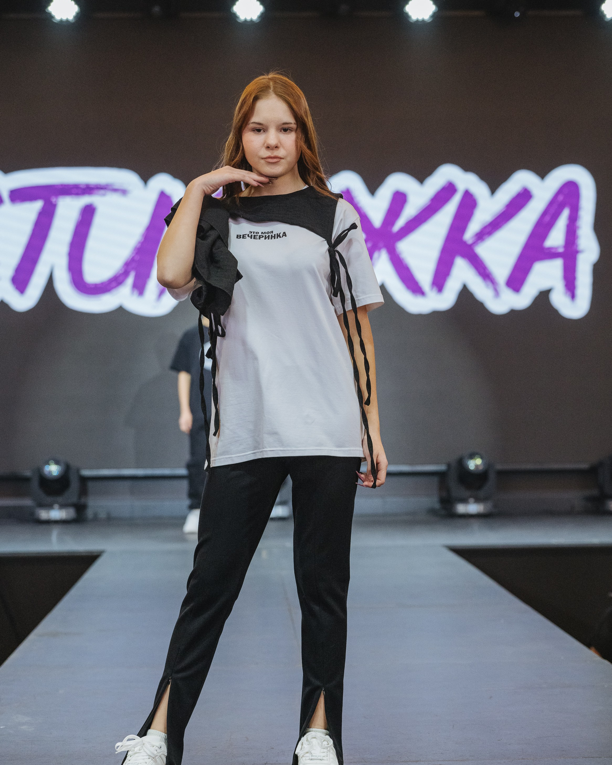 Fashion Show