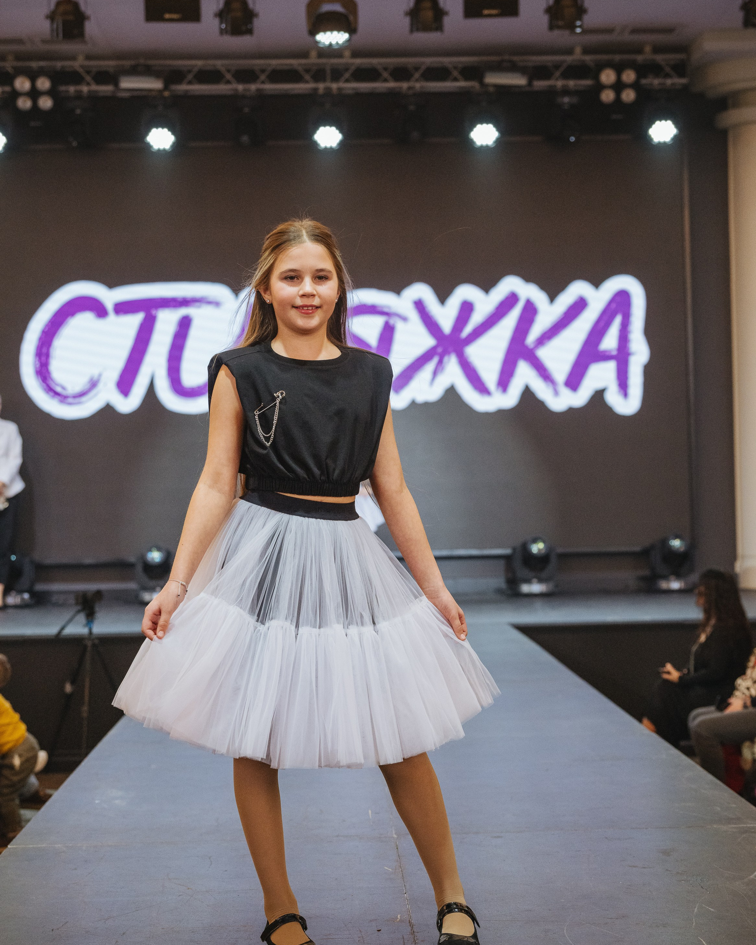 Fashion Show