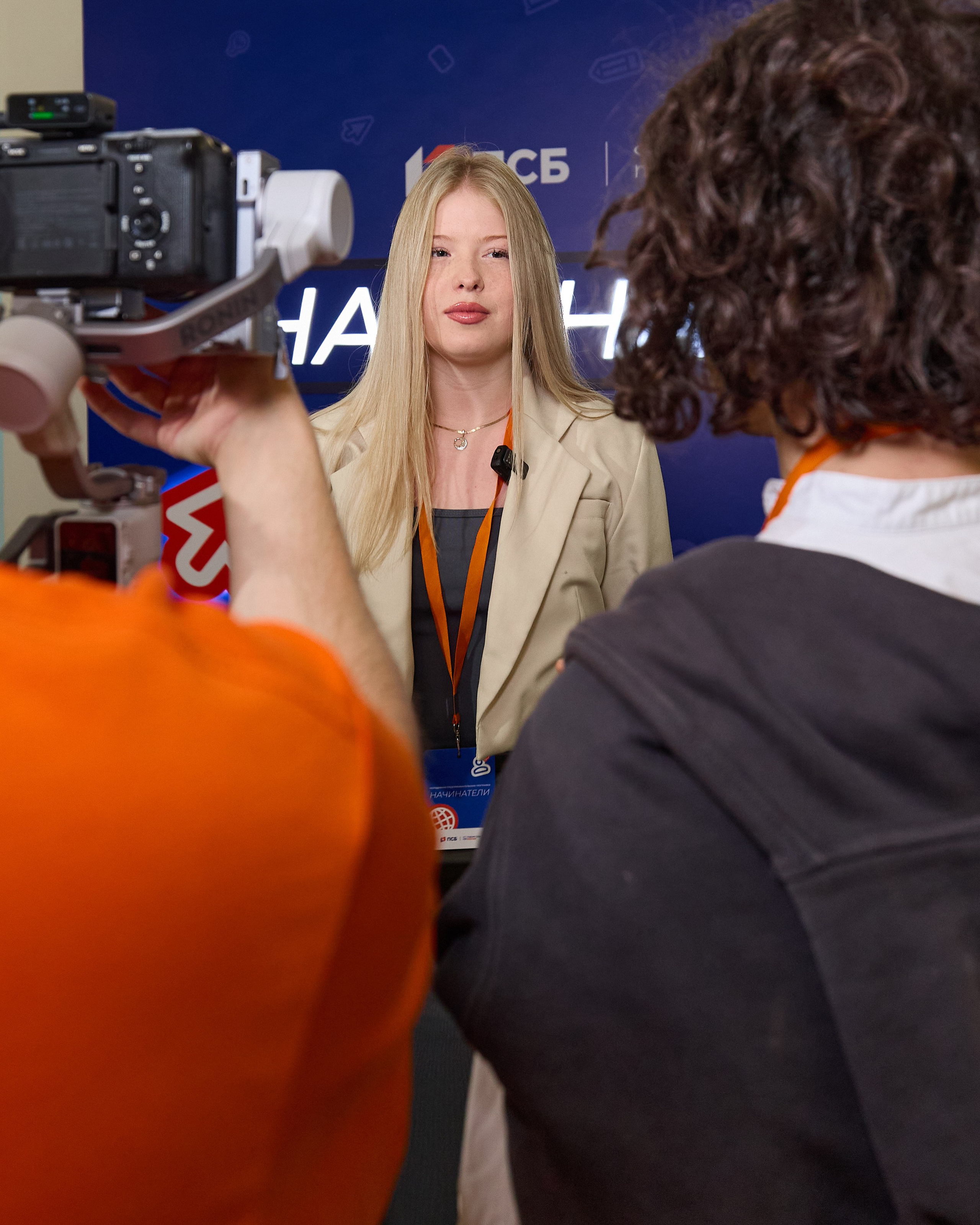 ПСБ форум Ярославль 28.09