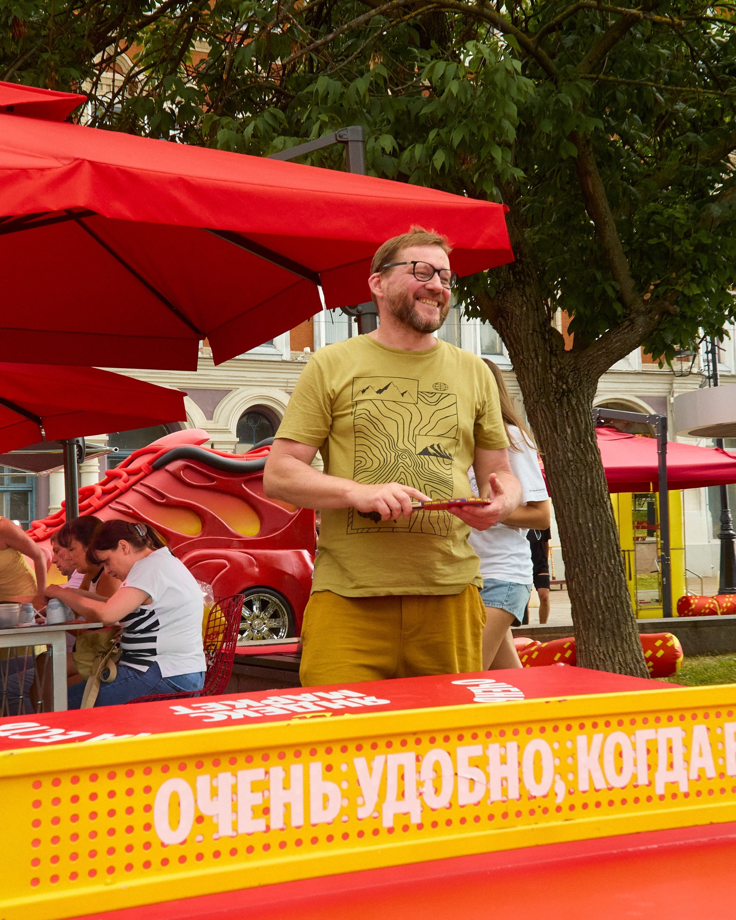 Яндекс Маркет