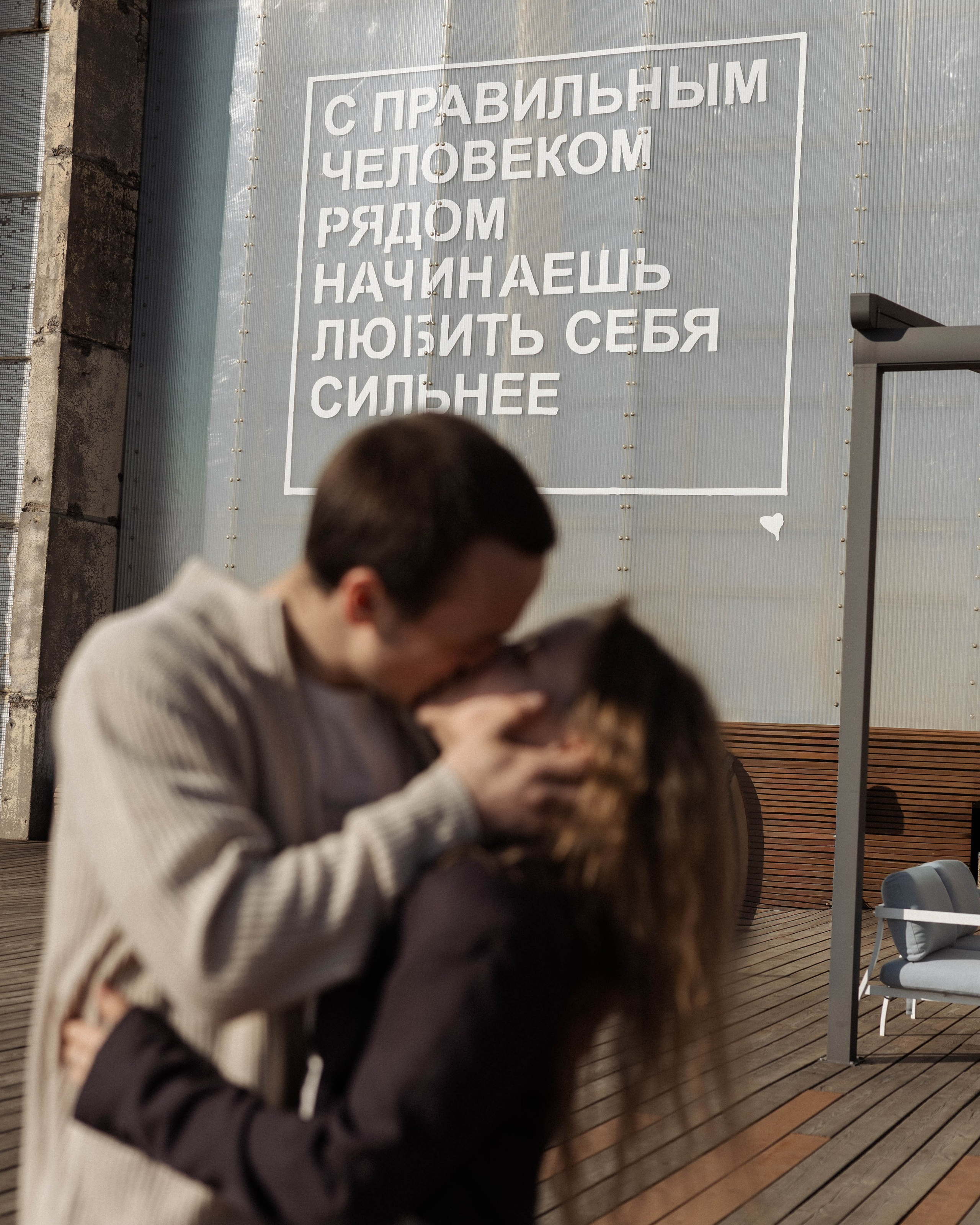 Лавстори Севкабель Порт. Ваня и Вика