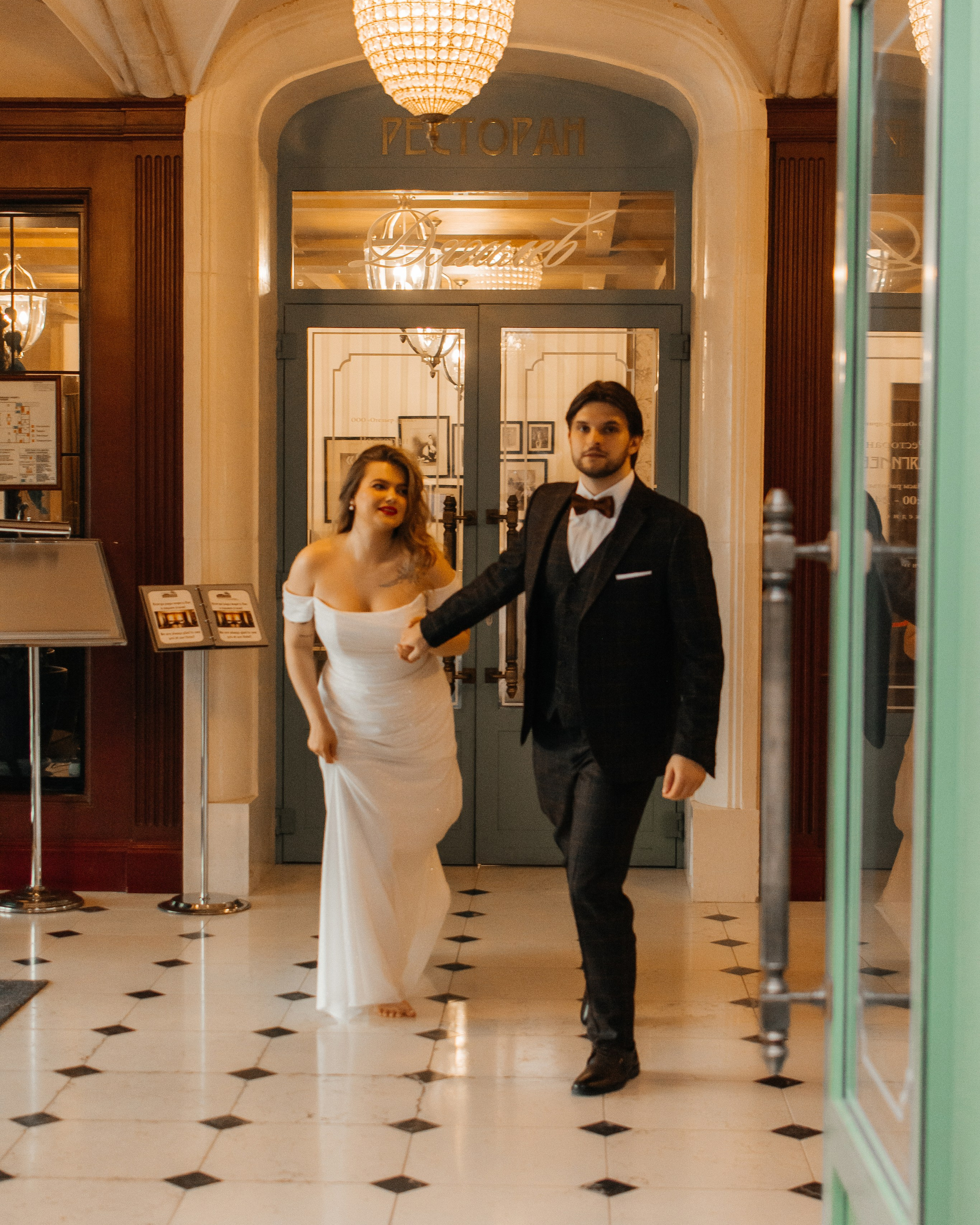 Диана и&nbsp;Юрий