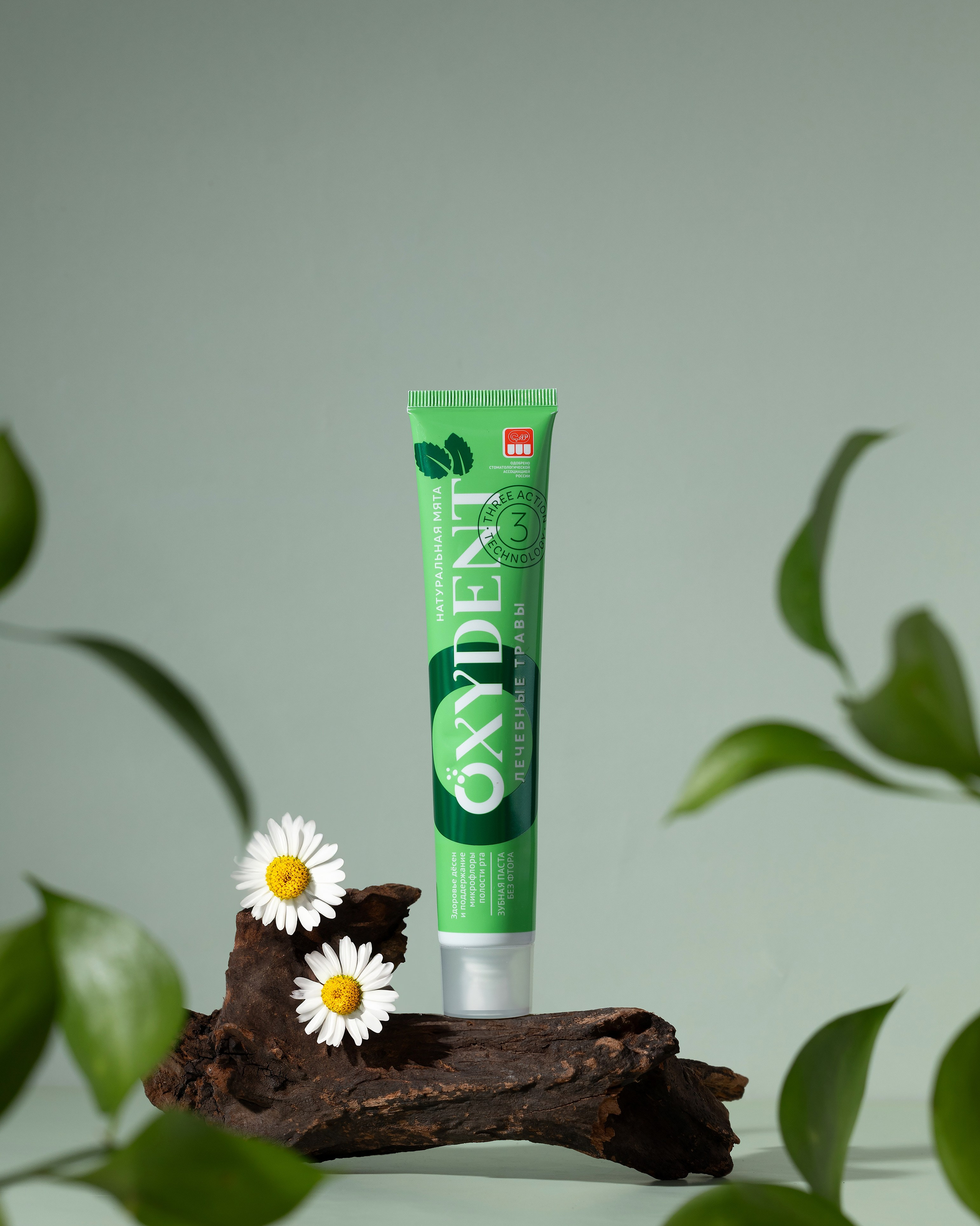 Зубные пасты