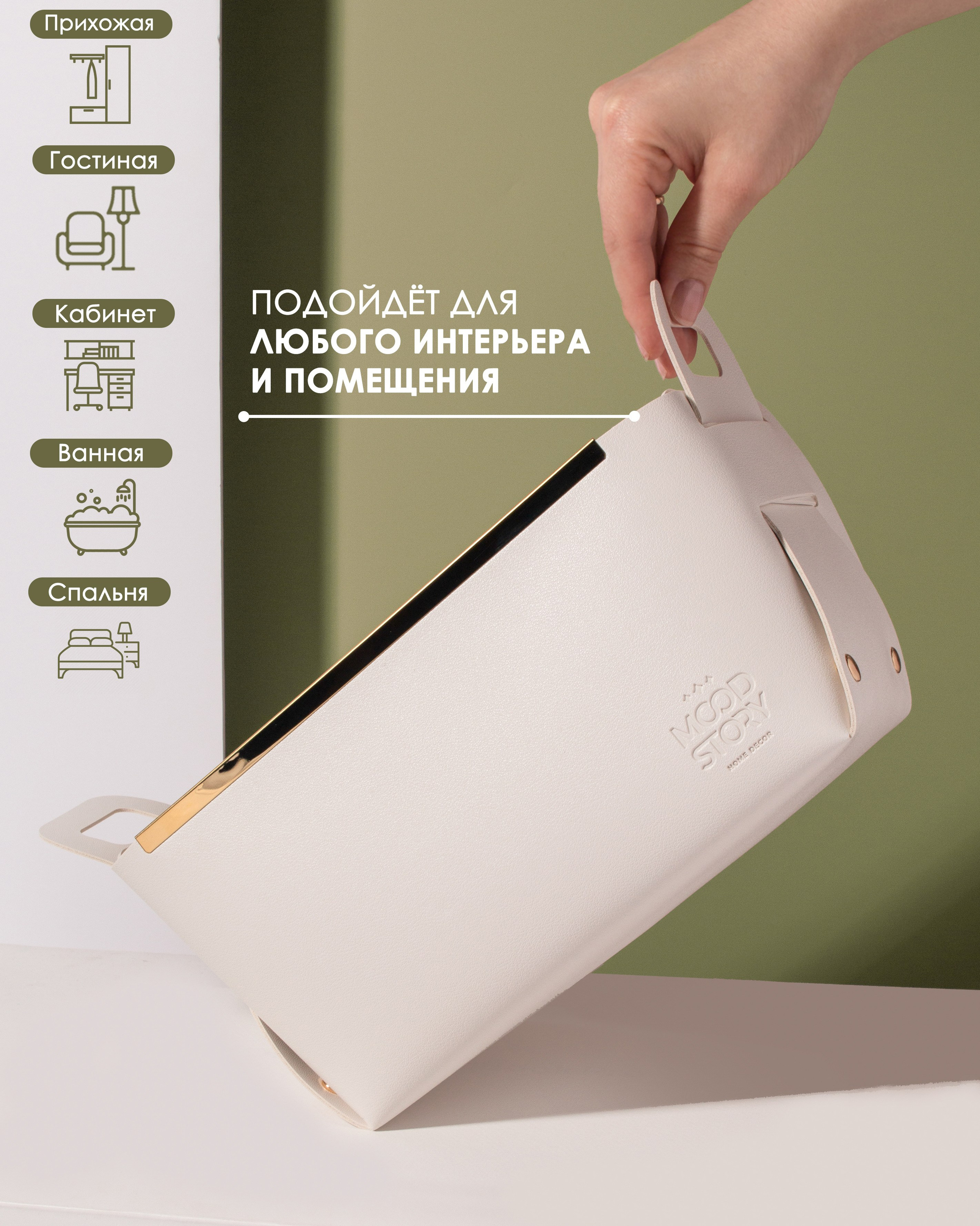 Инфографика