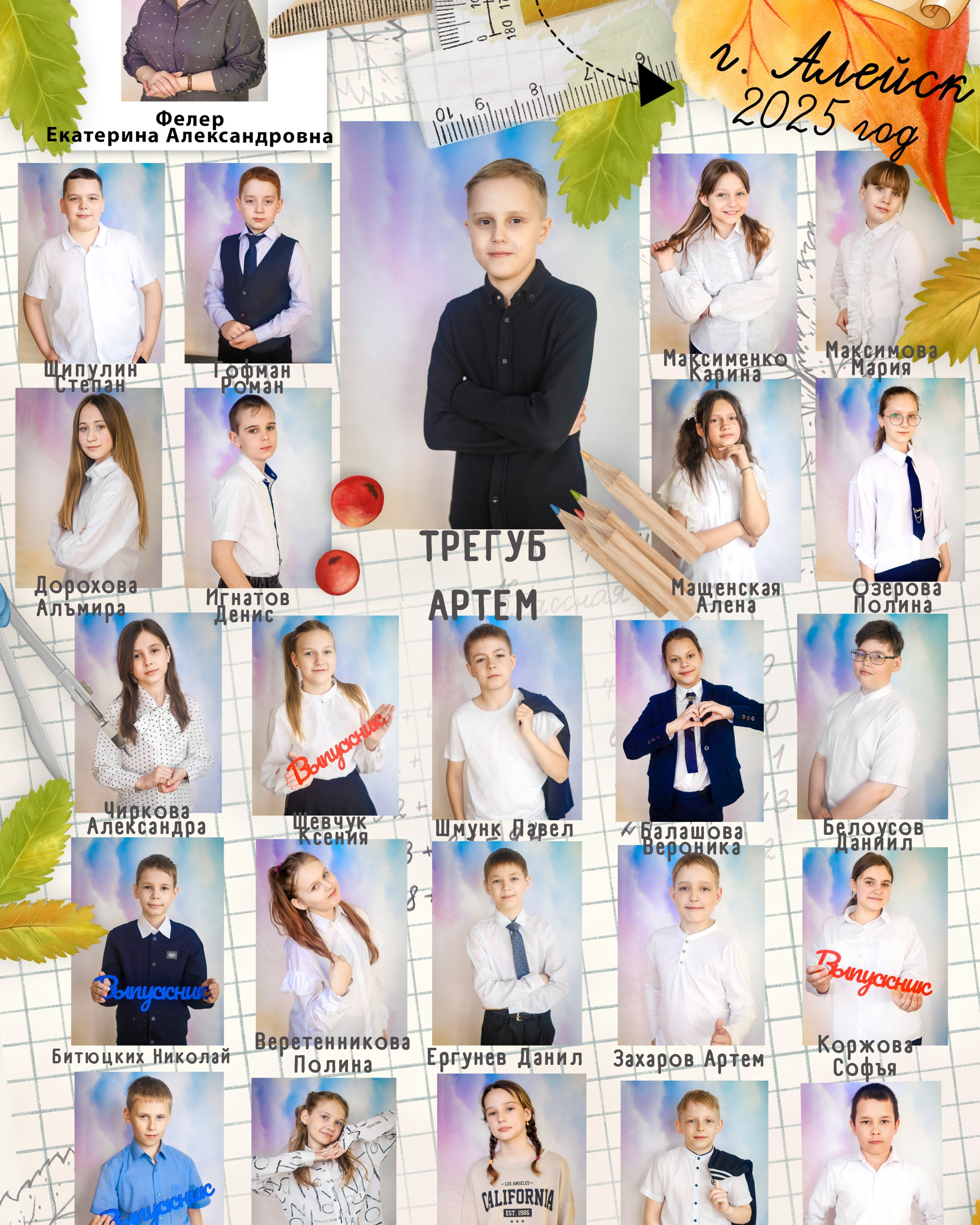 Виньетка класса 1000 р.