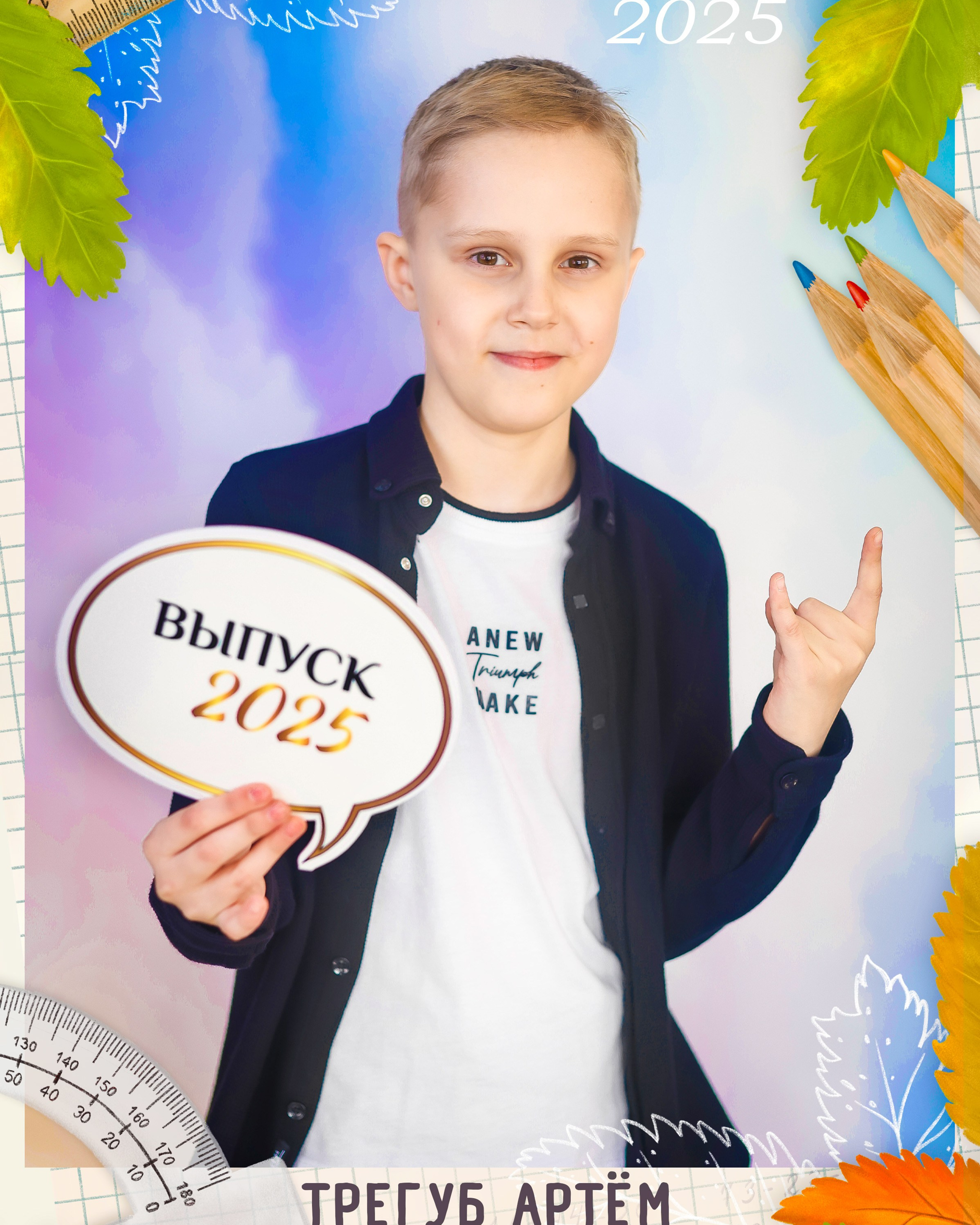 Комплект фото цена 1500р.