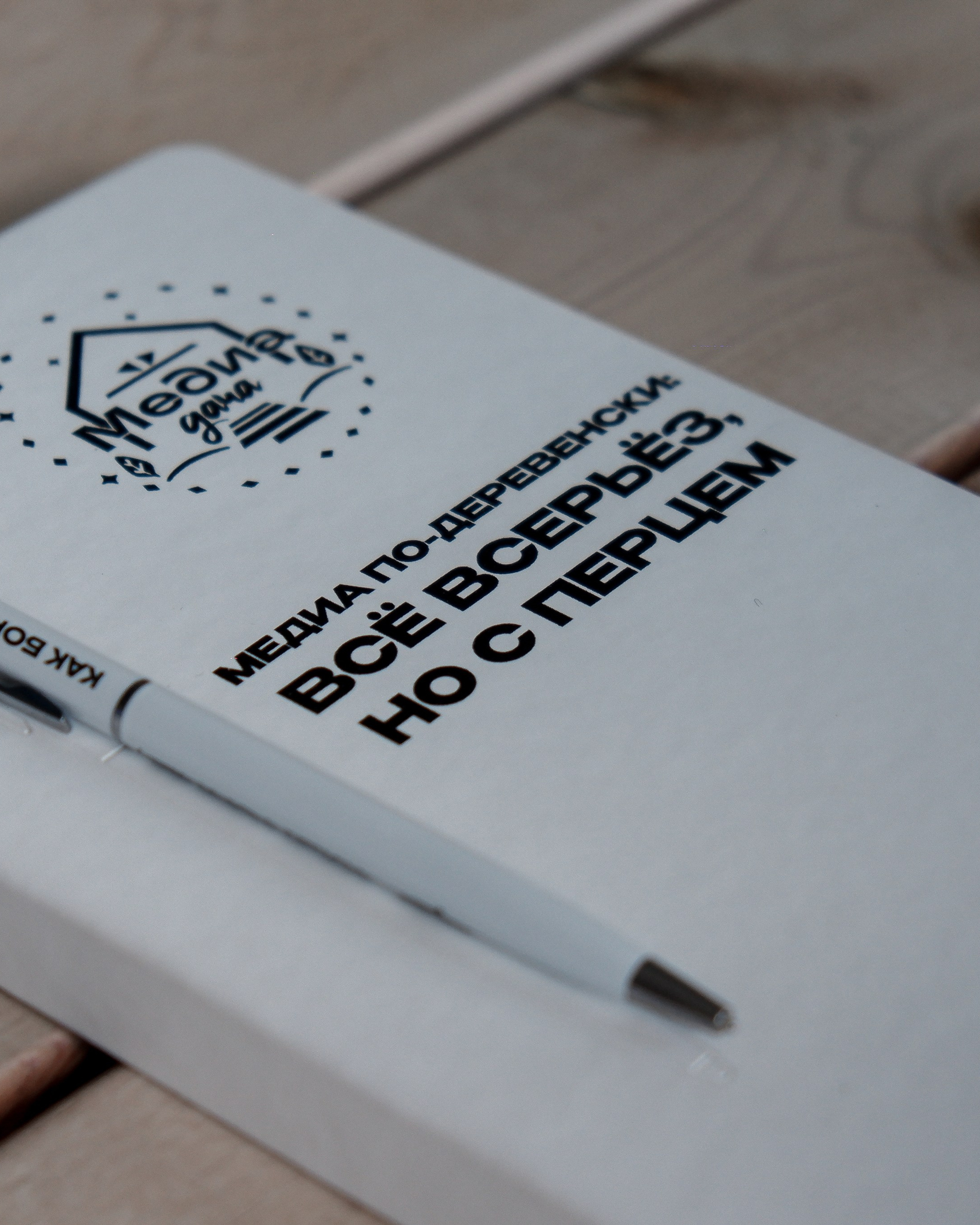 МедиаДача ЛО