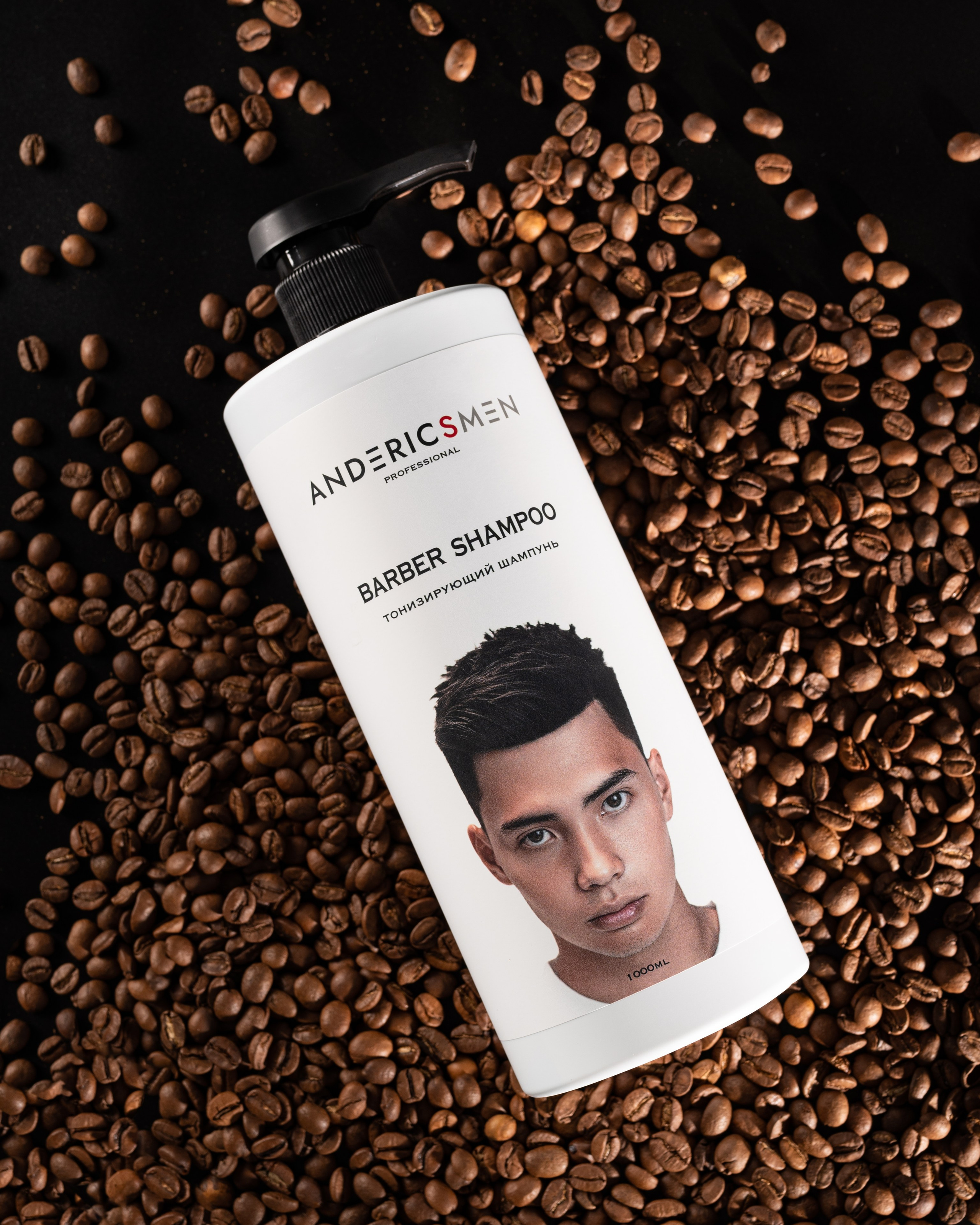 Мужская косметика