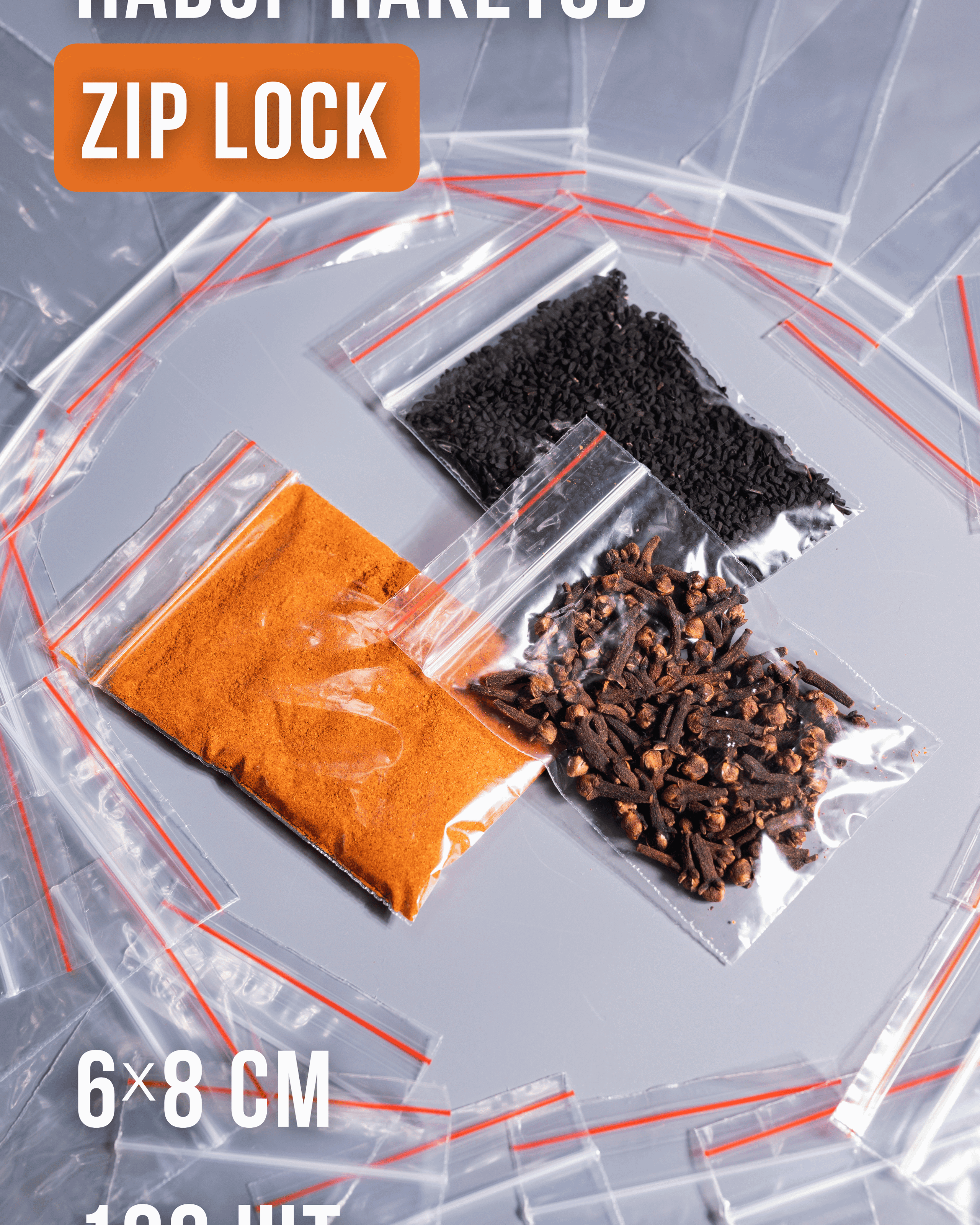 Пакеты+инфографика