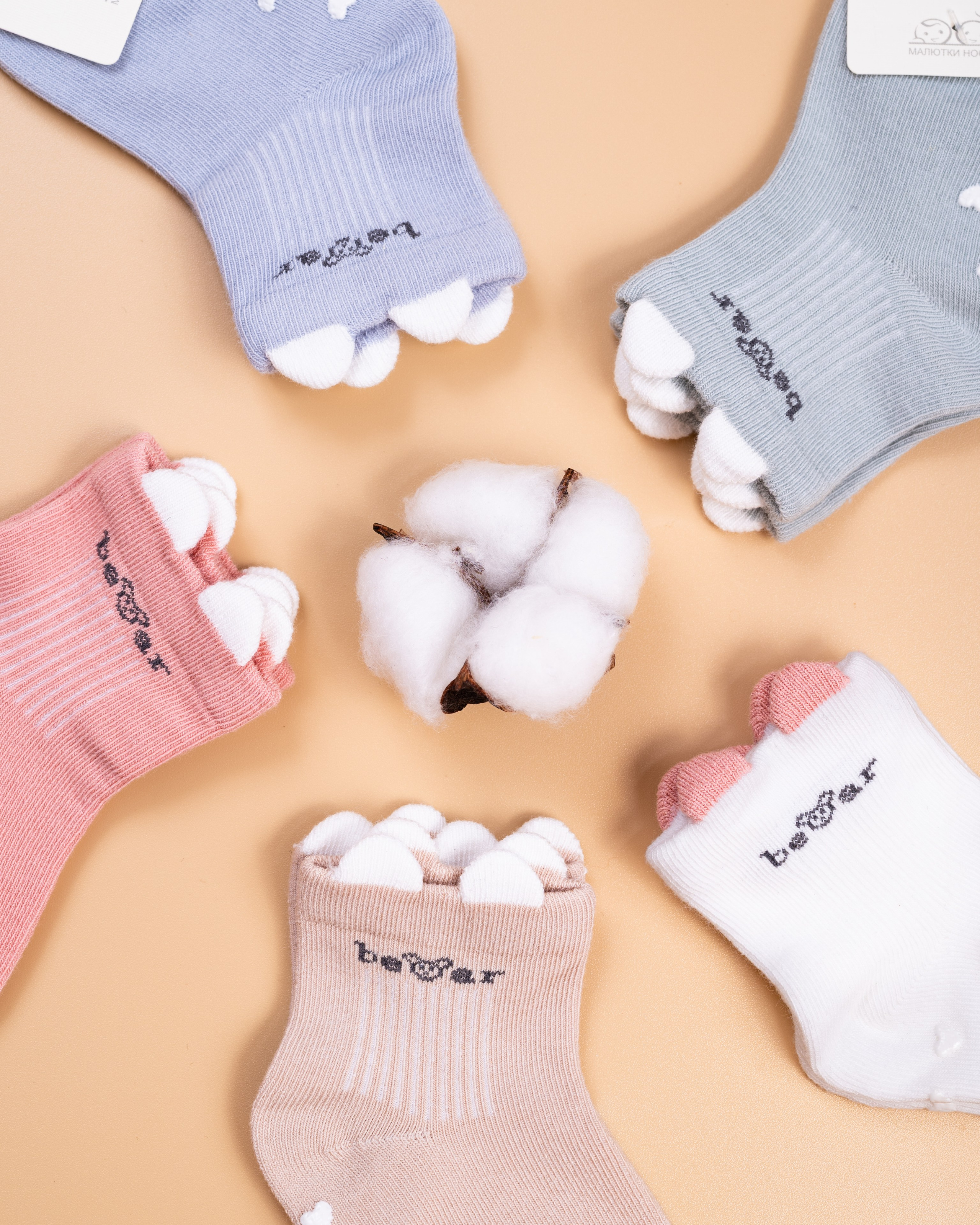 Детские носки