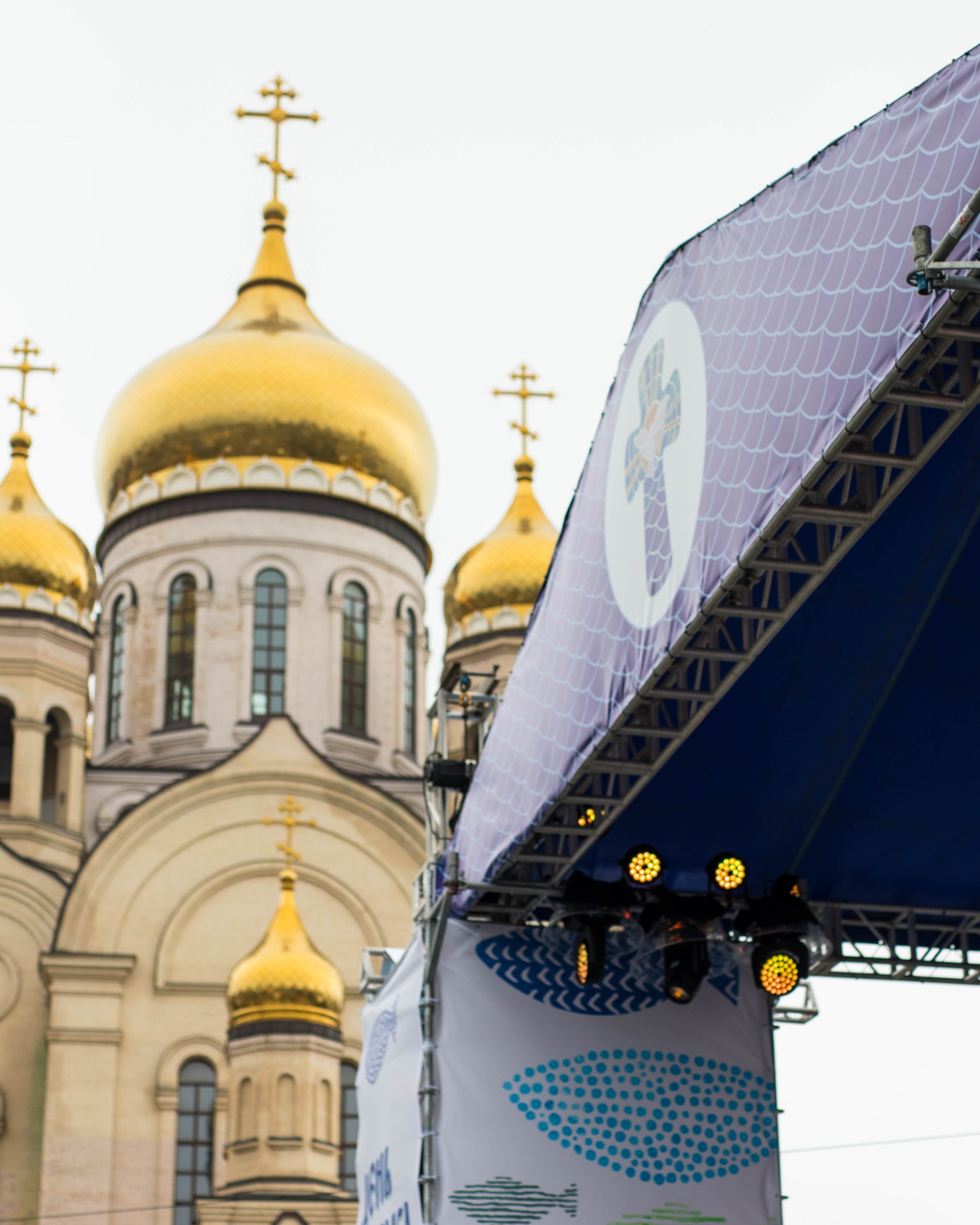 День рыбака г. Владивосток