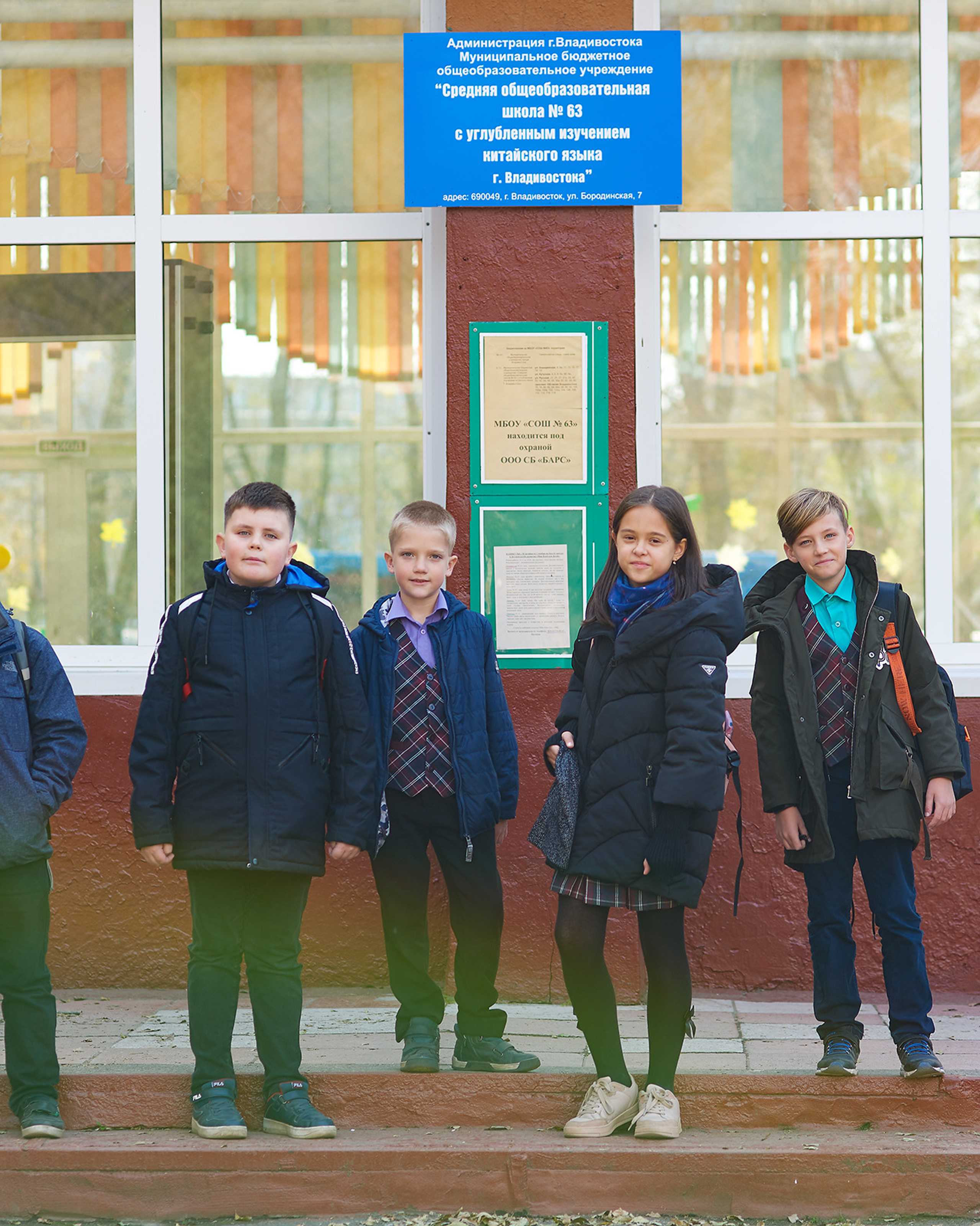 Школьное фото