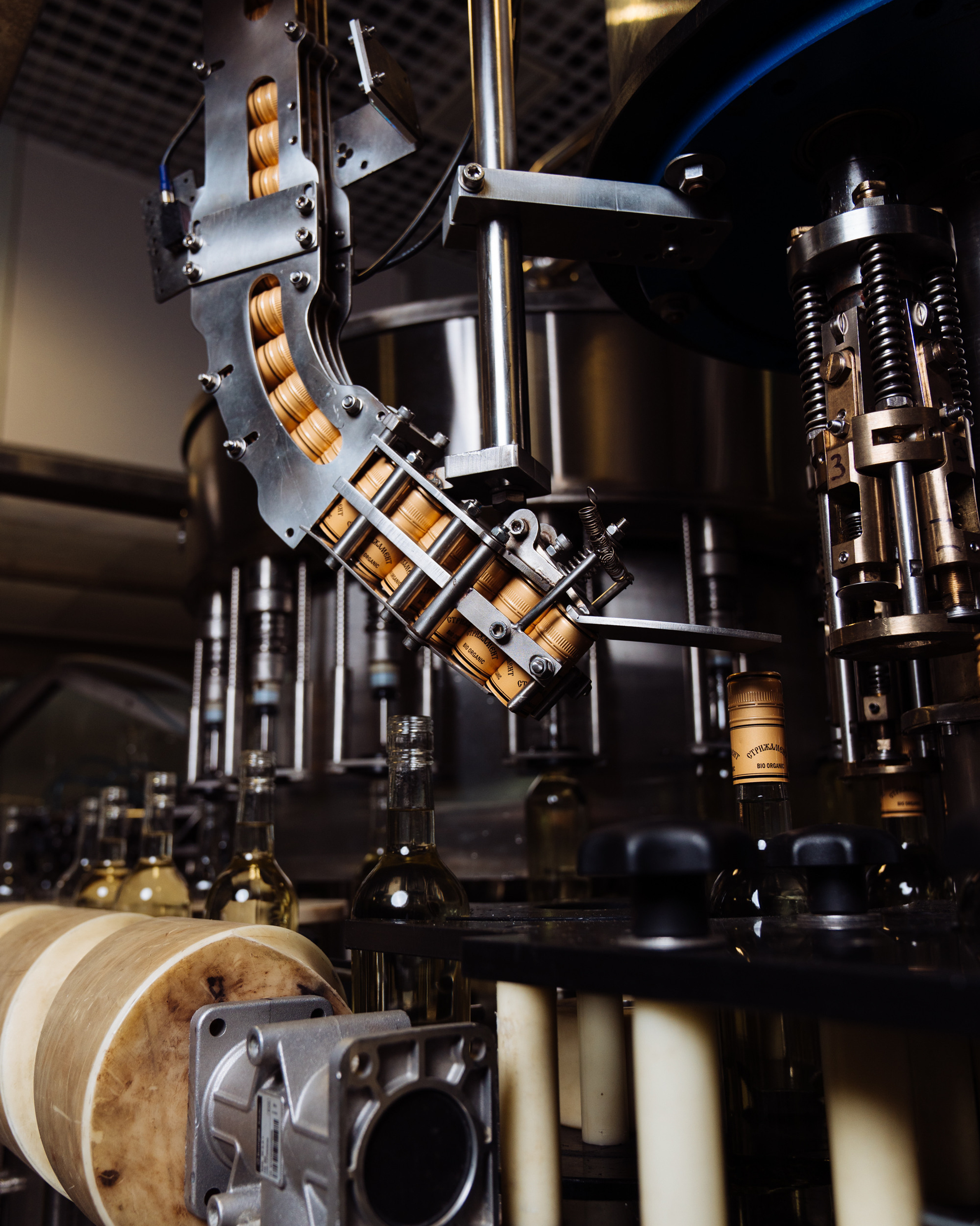 Завод «Стрижамент»