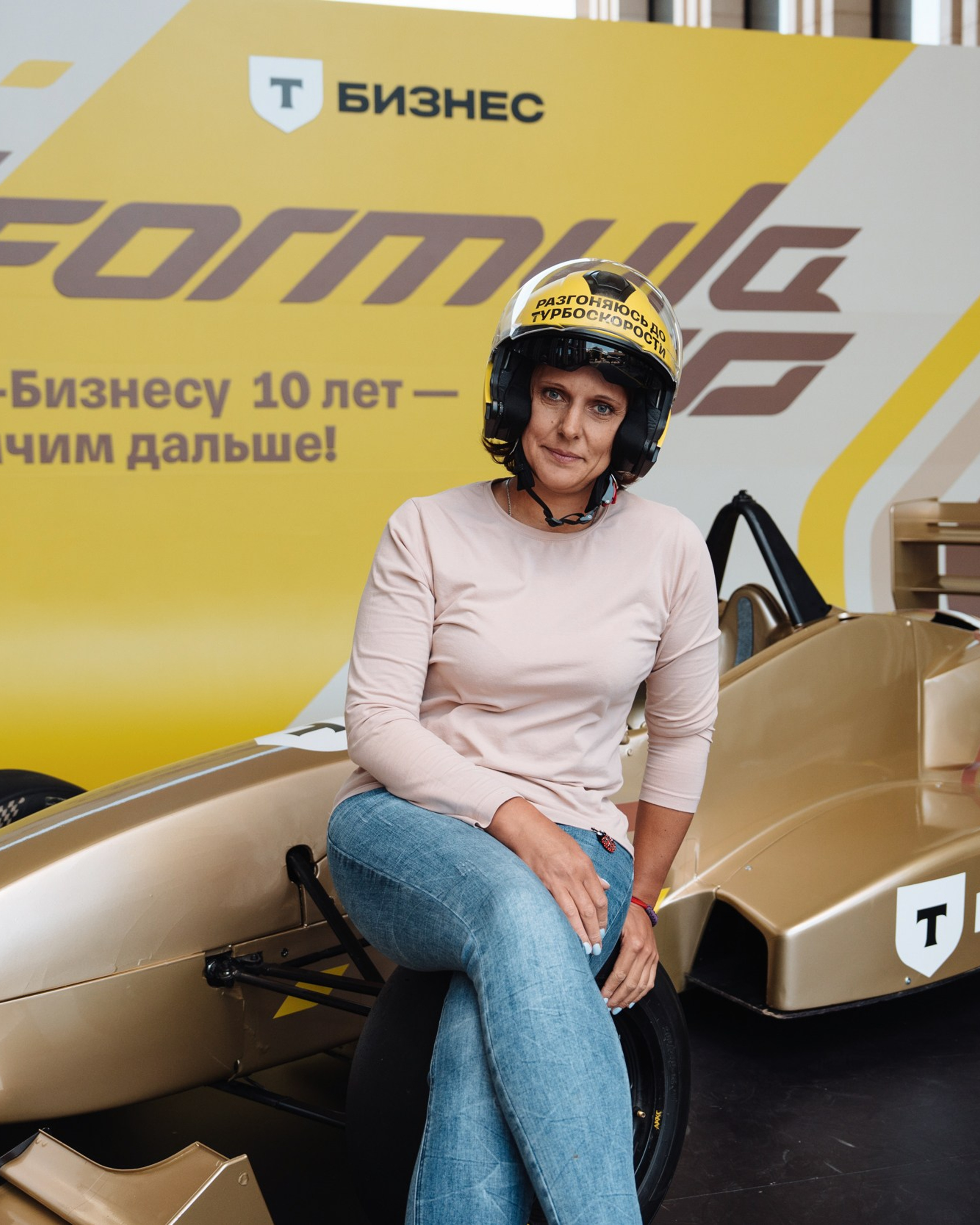 Formula 10