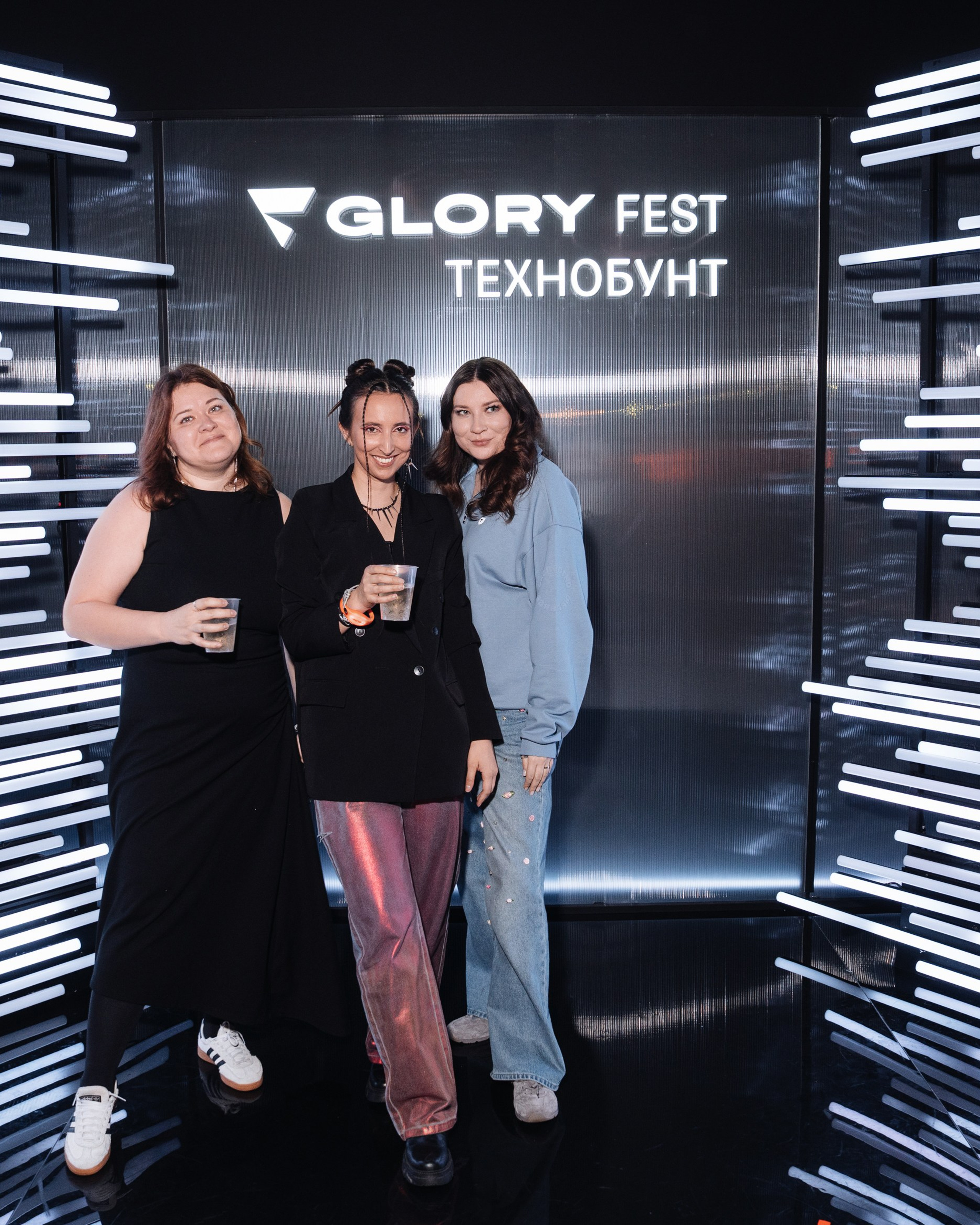 Glory 2025