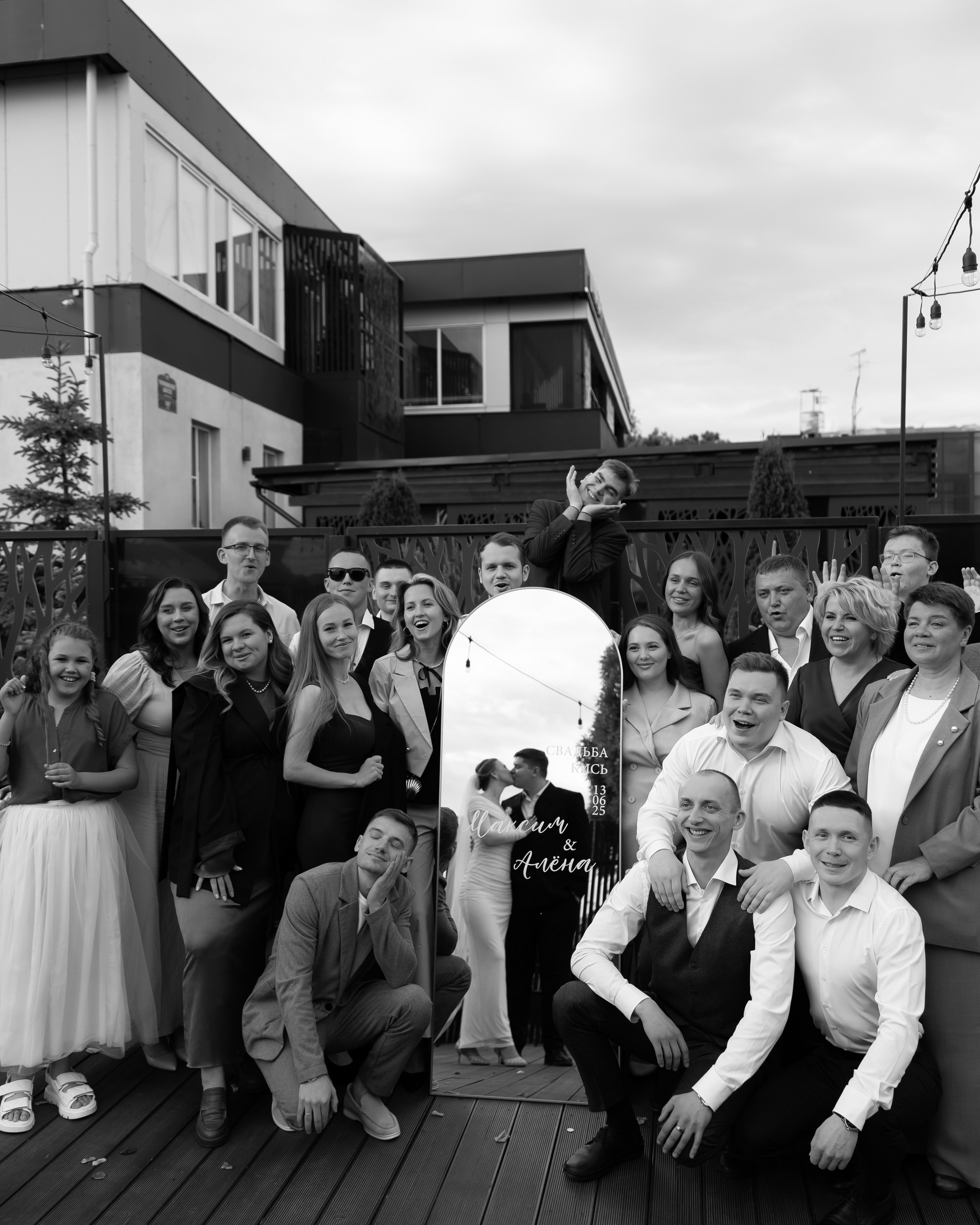 свадьба кись