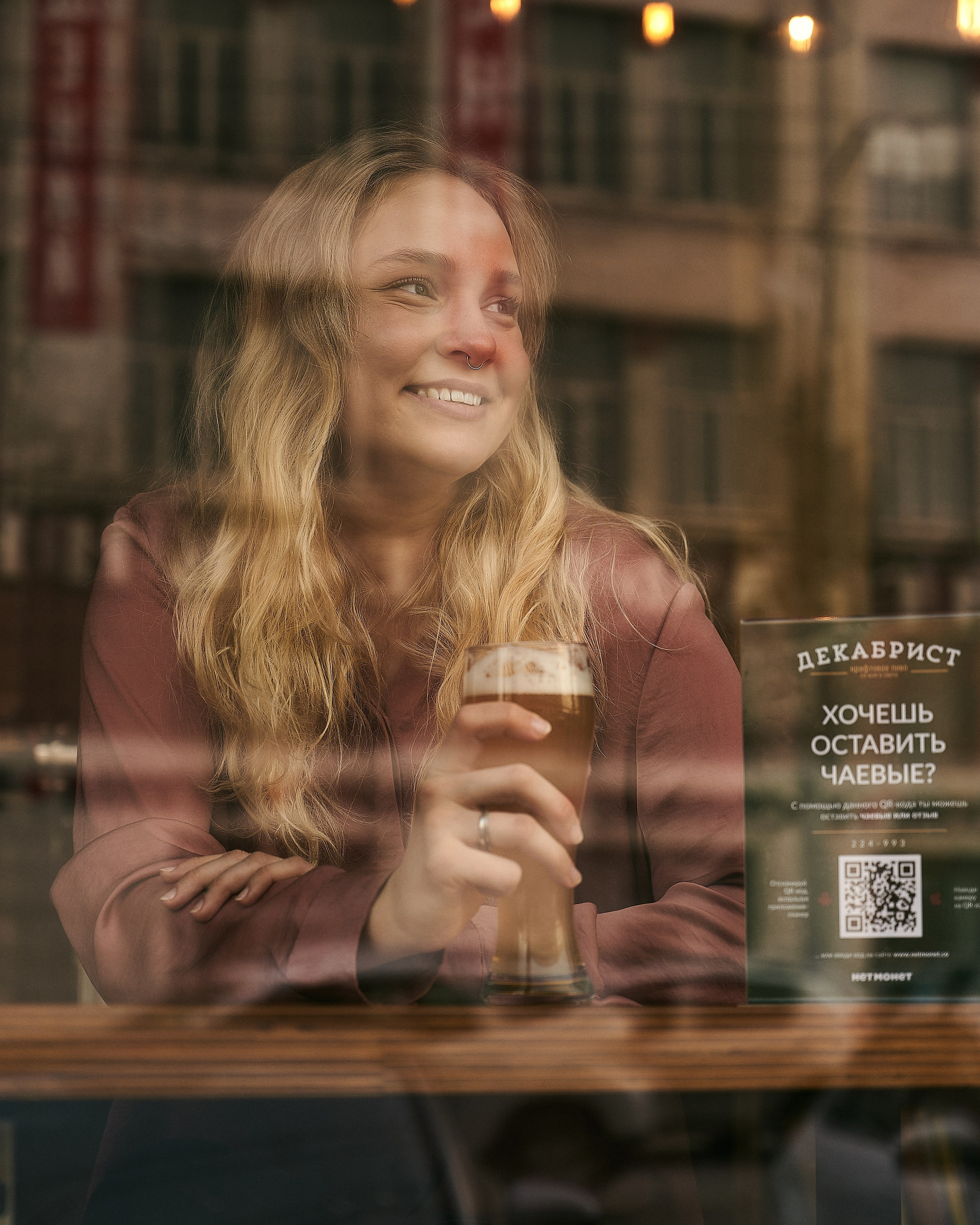 Бар «Декабрист»