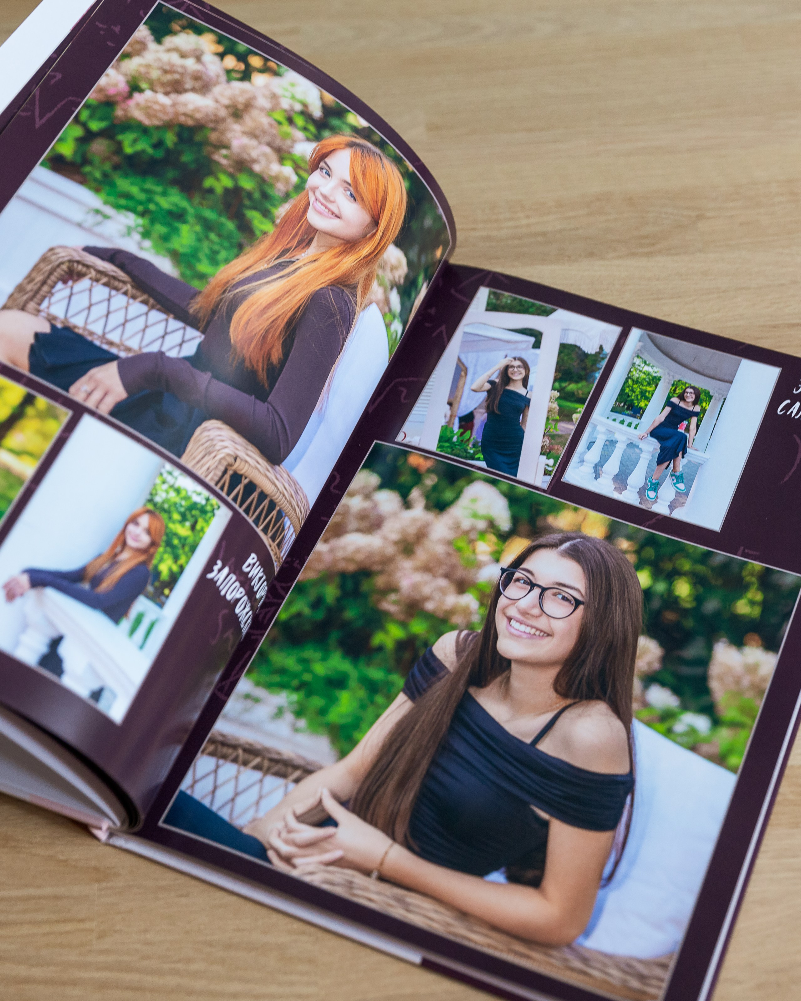 Старшая школа Дружный класс