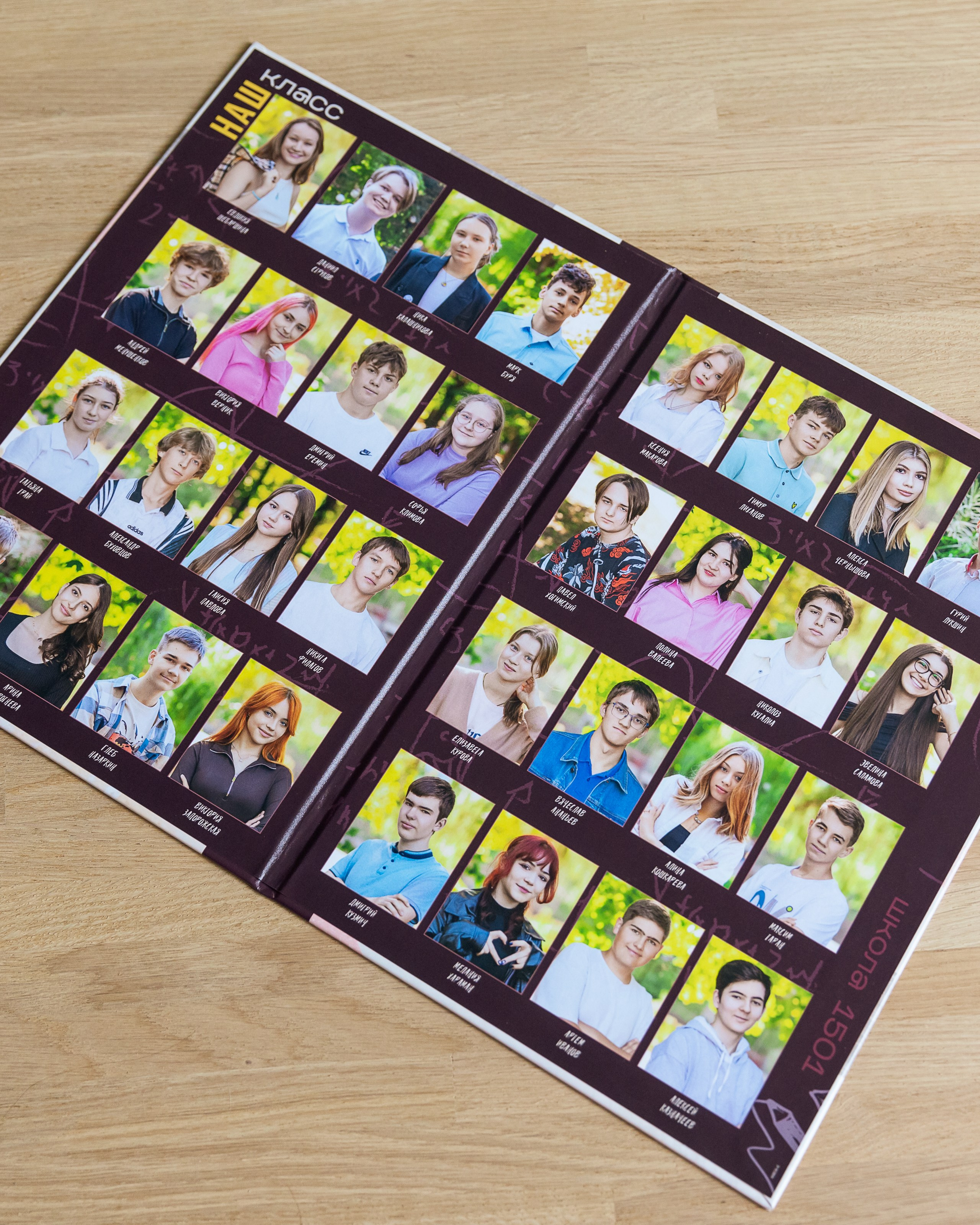 Старшая школа 1 разворот