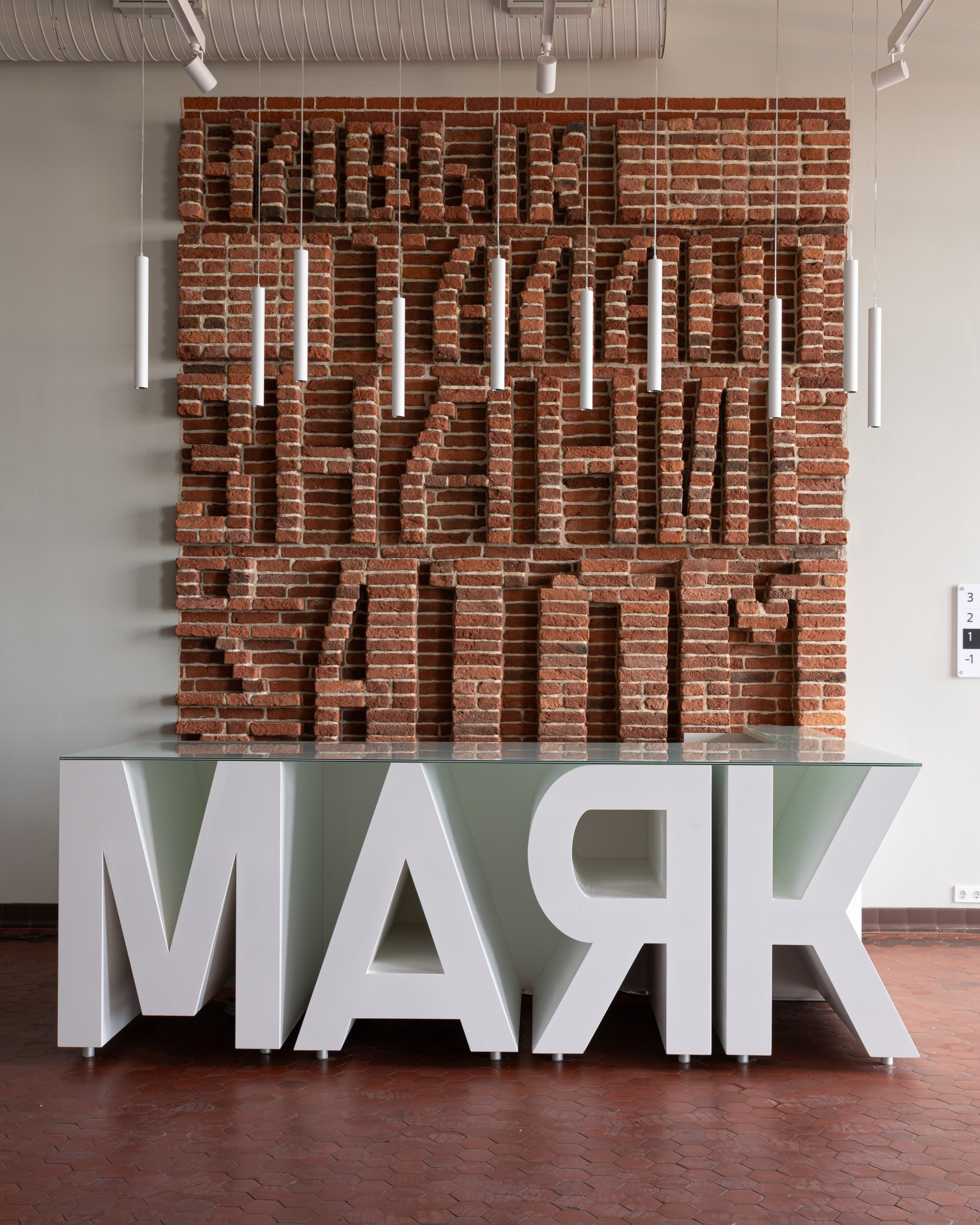 Академия Маяк